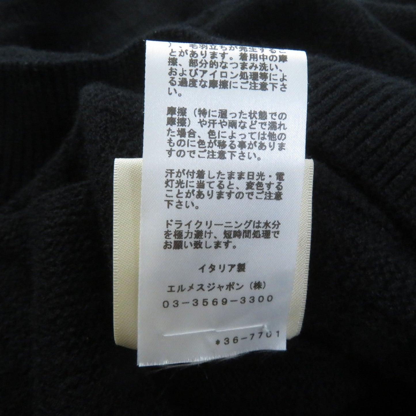 HERMES knit 3E2621DB wool black 38