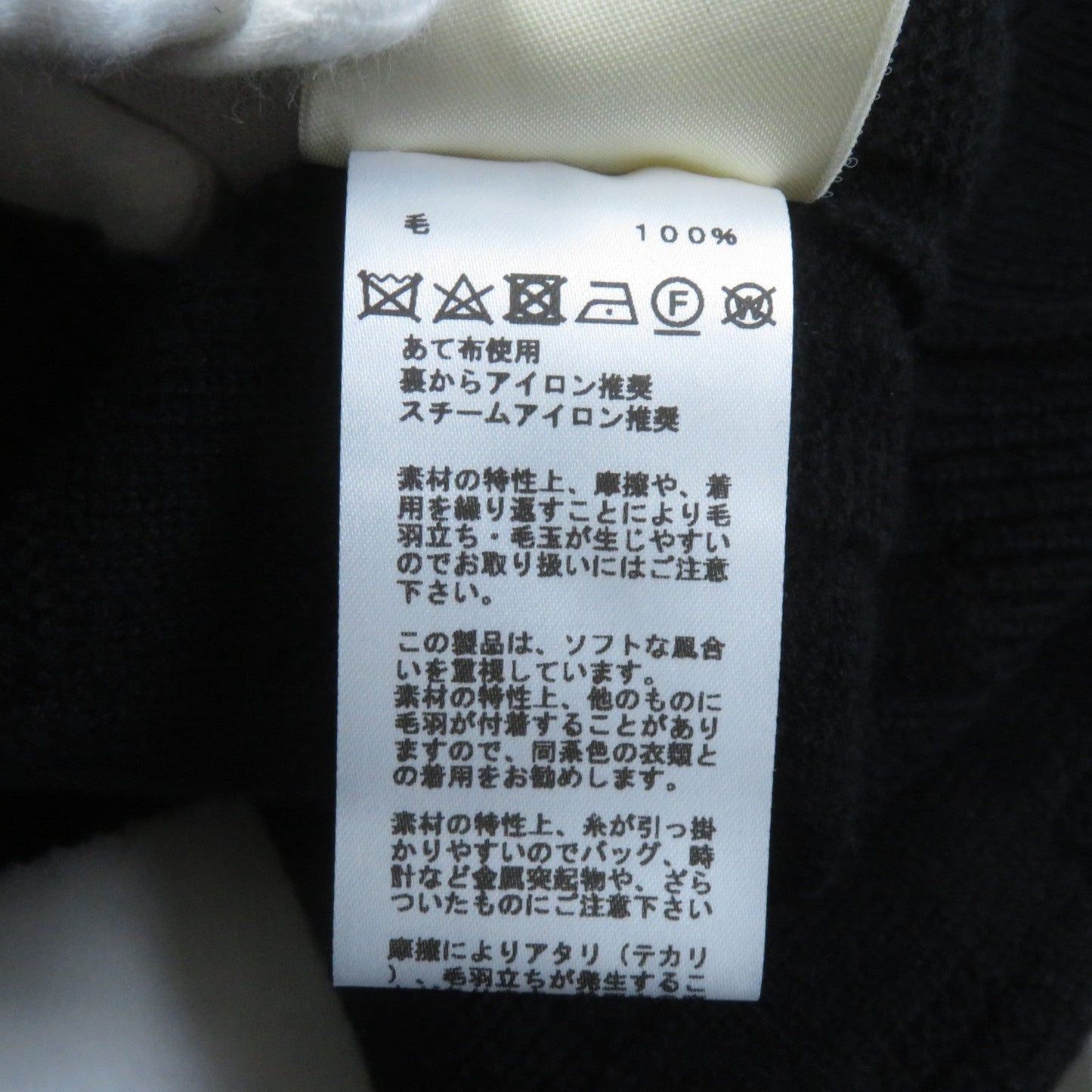HERMES sweater wool black 42