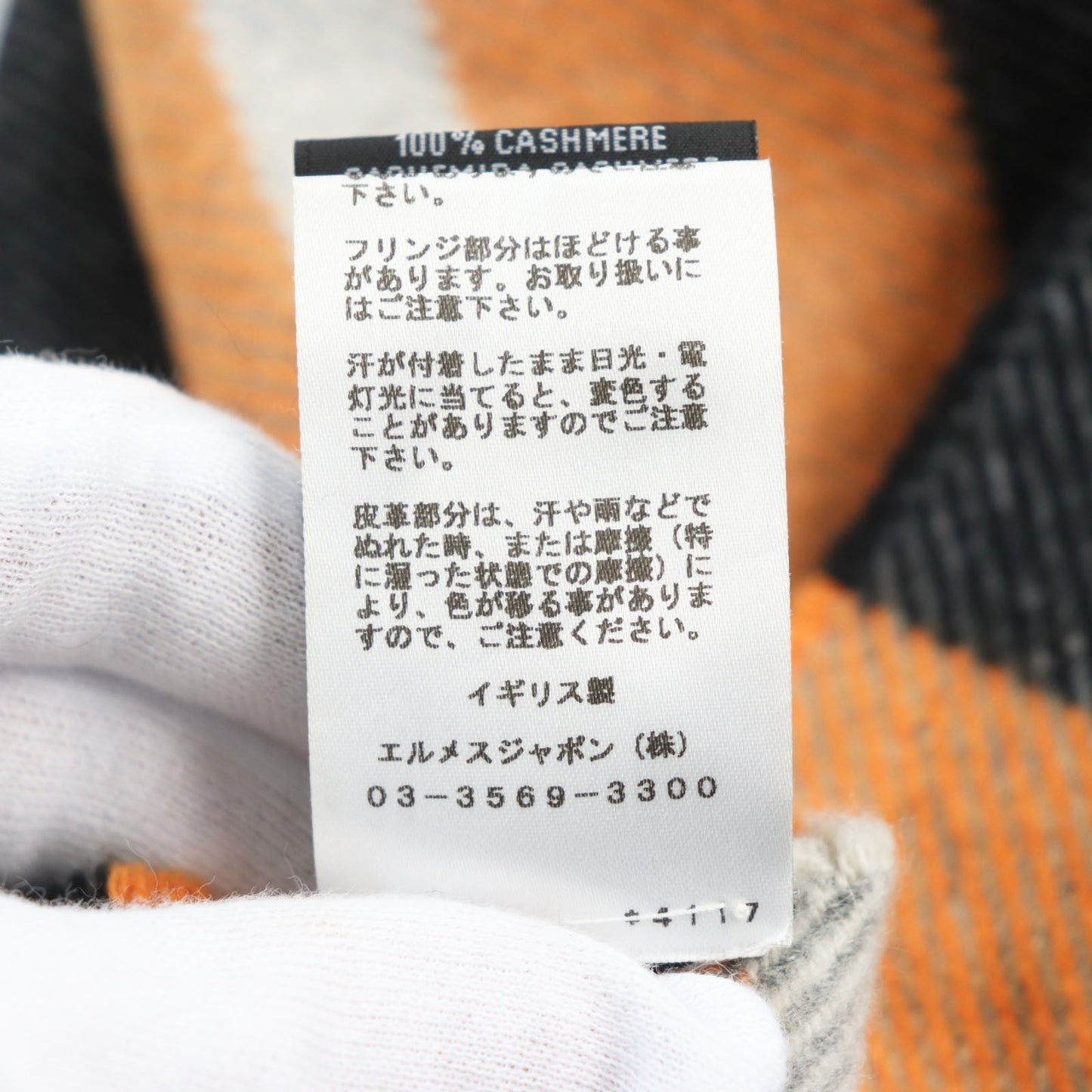 HERMES Scarf Main: 100% cashmere, part: leather Gray type Orange mens Used