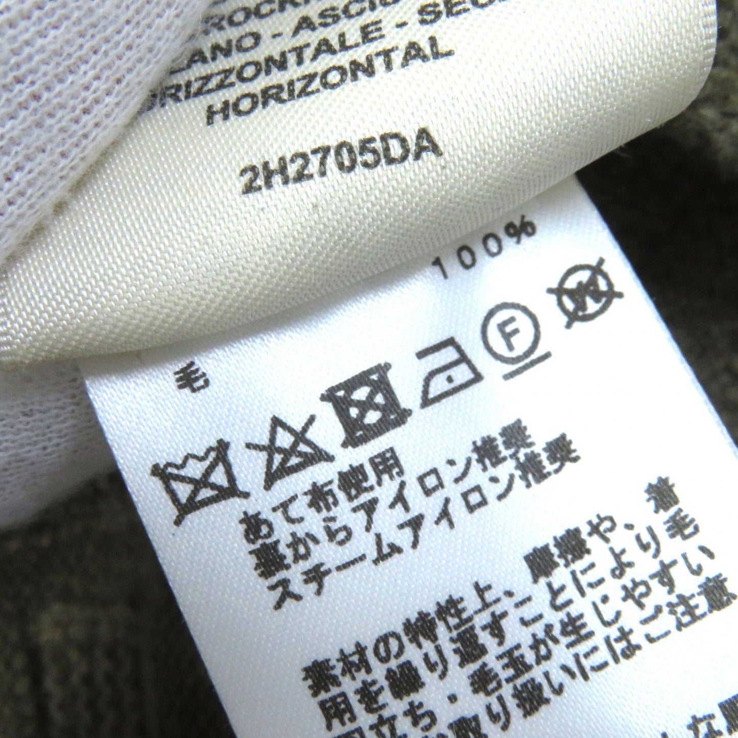 HERMES cardigan 2H2705DA wool khaki 38
