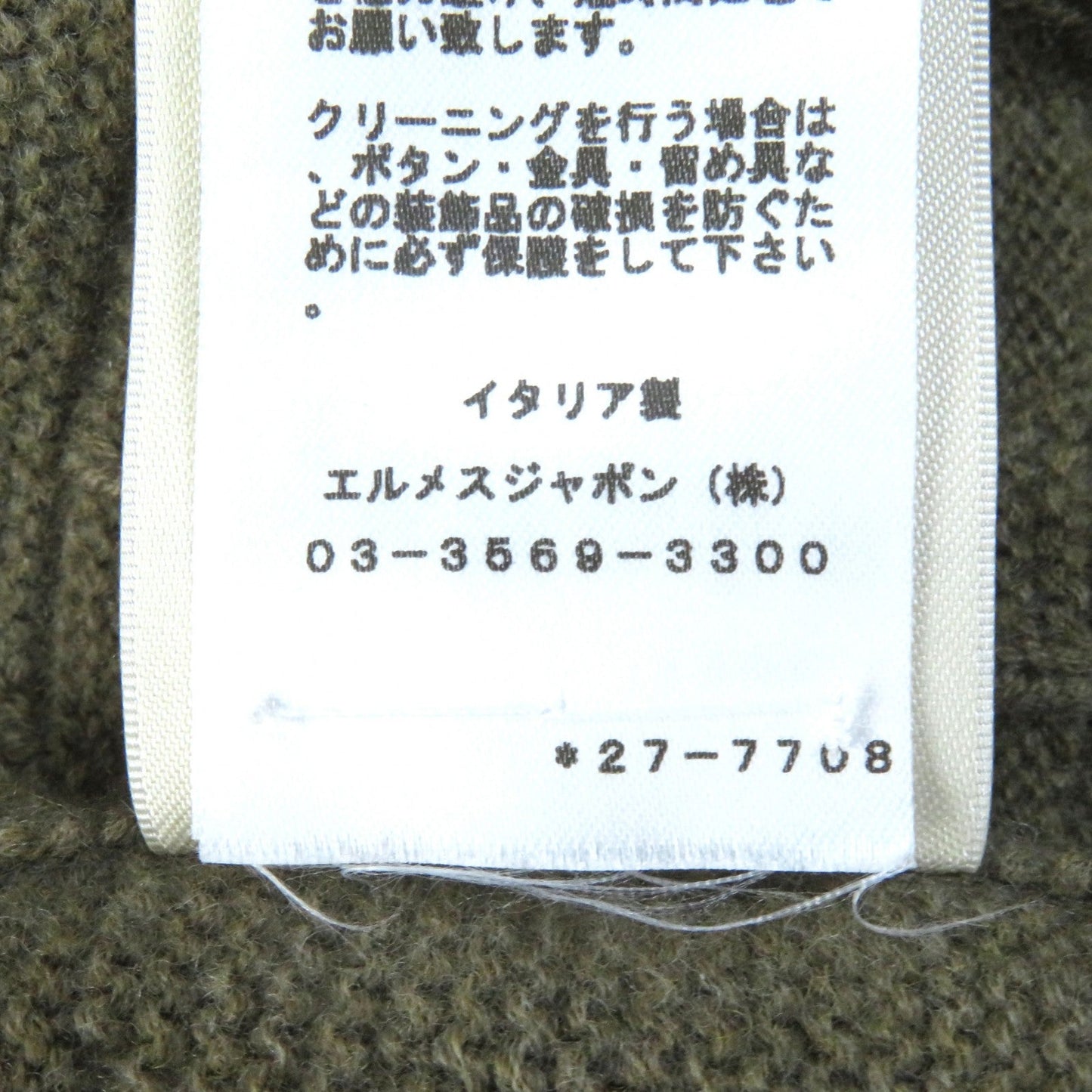 HERMES cardigan 2H2705DA wool khaki 38