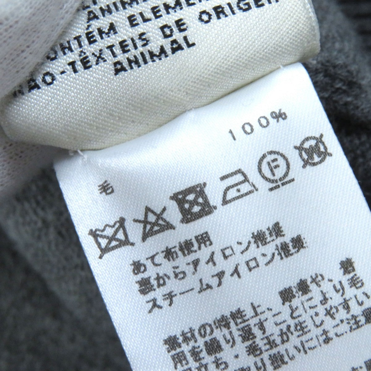 HERMES cardigan 97-7704 wool gray 40