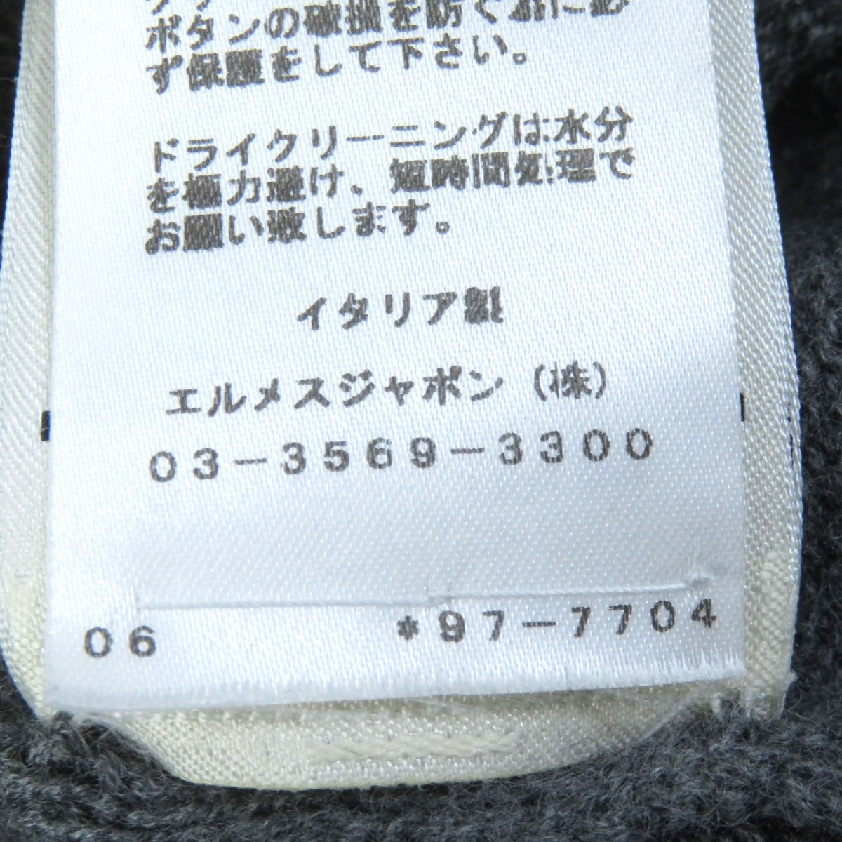 HERMES cardigan 97-7704 wool gray 40