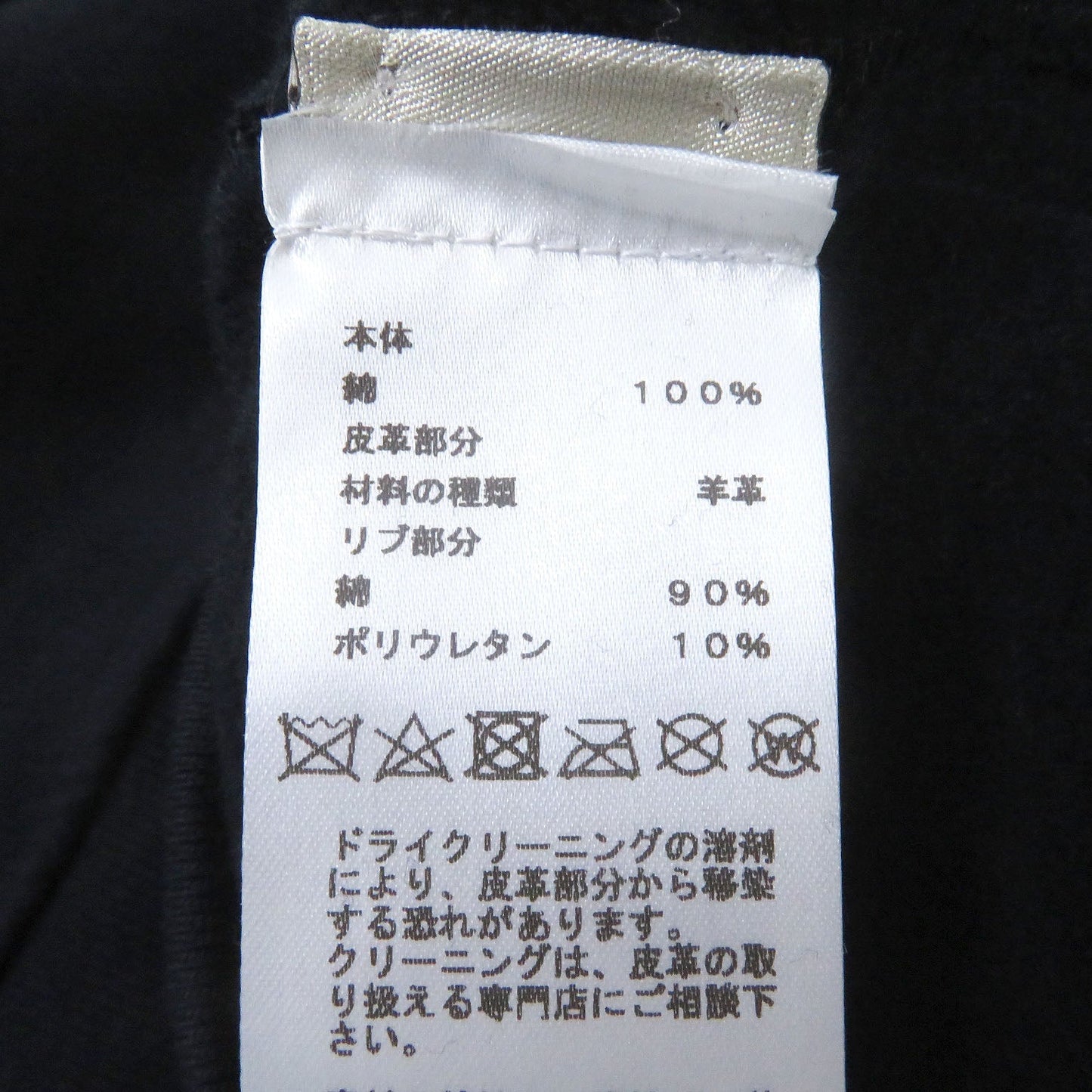 HERMES sweat cotton Dark navy Chevaux en symmetry XL