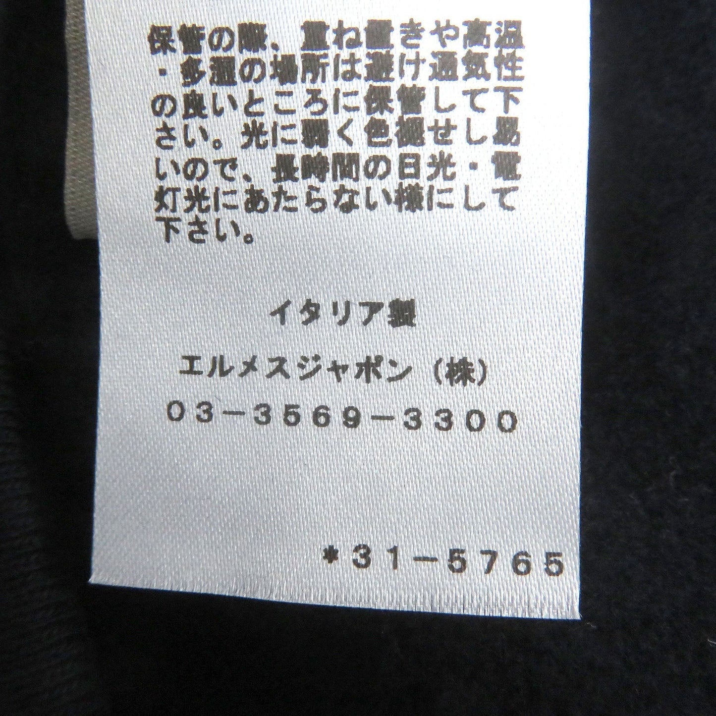 HERMES sweat cotton Dark navy Chevaux en symmetry XL