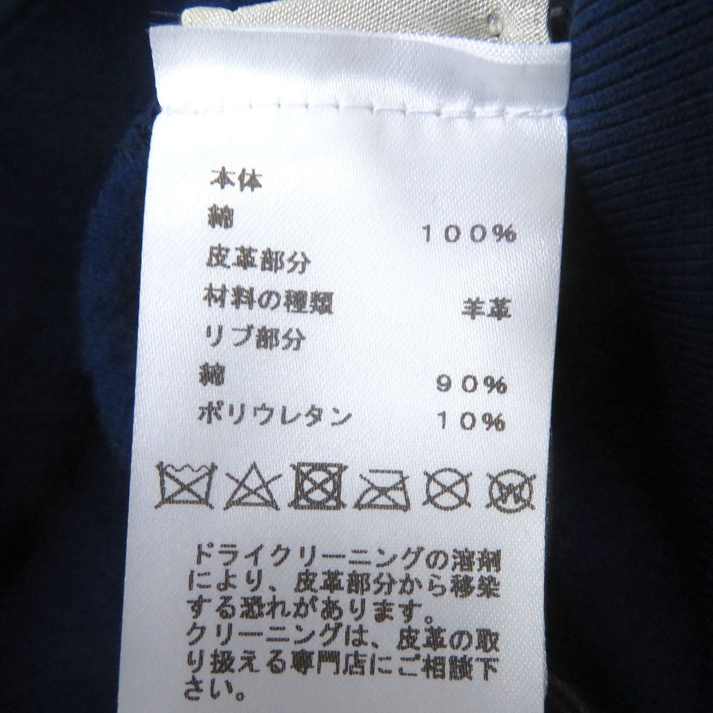 HERMES sweat cotton blue Chevaux en symmetry XL