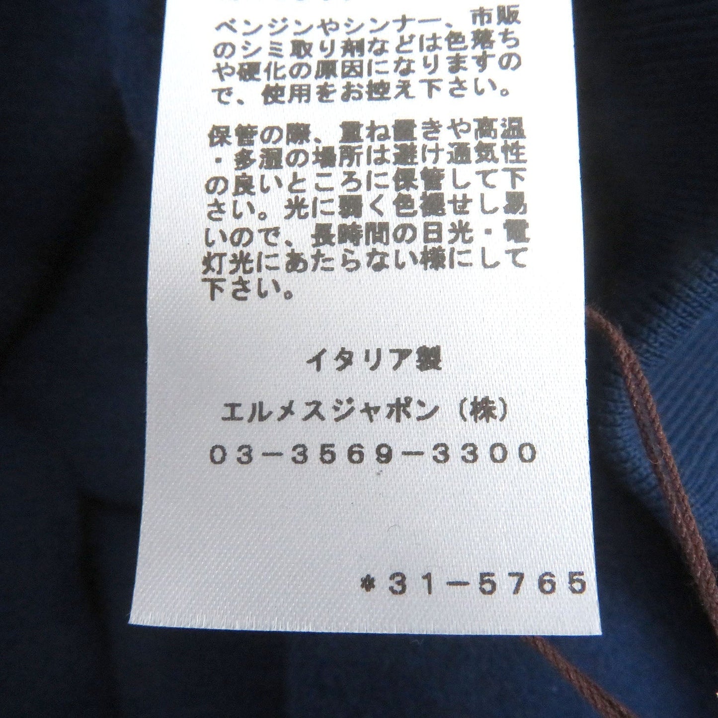 HERMES sweat cotton blue Chevaux en symmetry XL