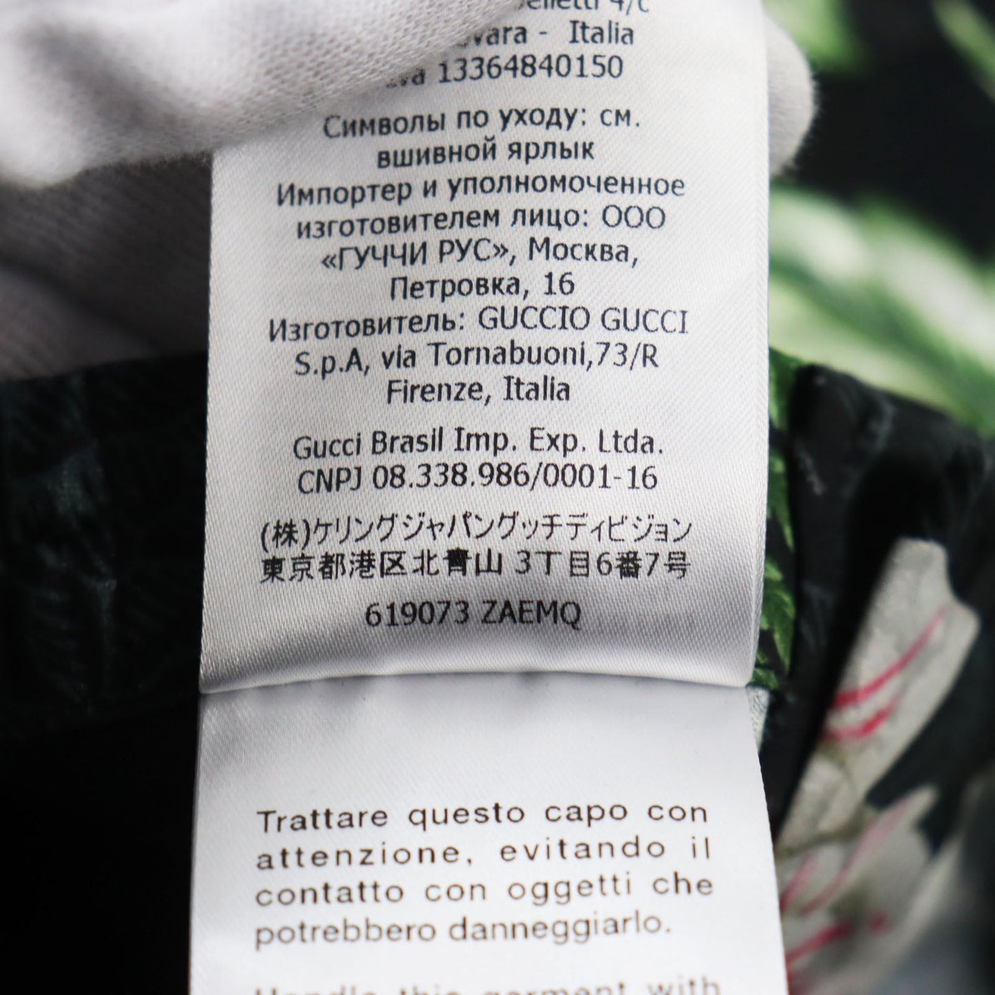 GUCCI Shorts 619073 Rayon Black type Hawaiian Viscose Shorts 46