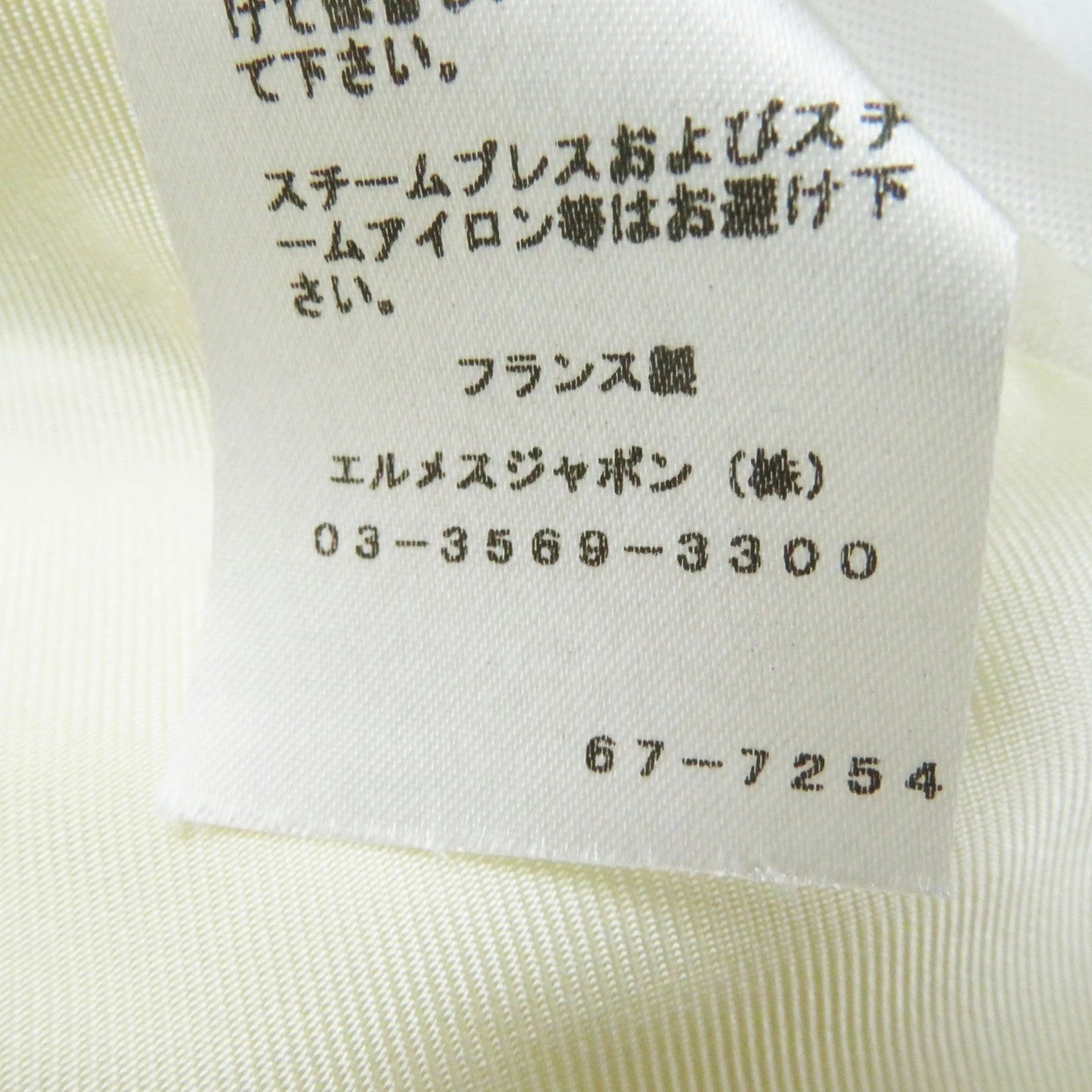 HERMES No color jacket Outer: 96% wool, Outer: 4% polyurethane, Lining: 65% rayon, Lining: 35% silk Ivory Women 36 Used
