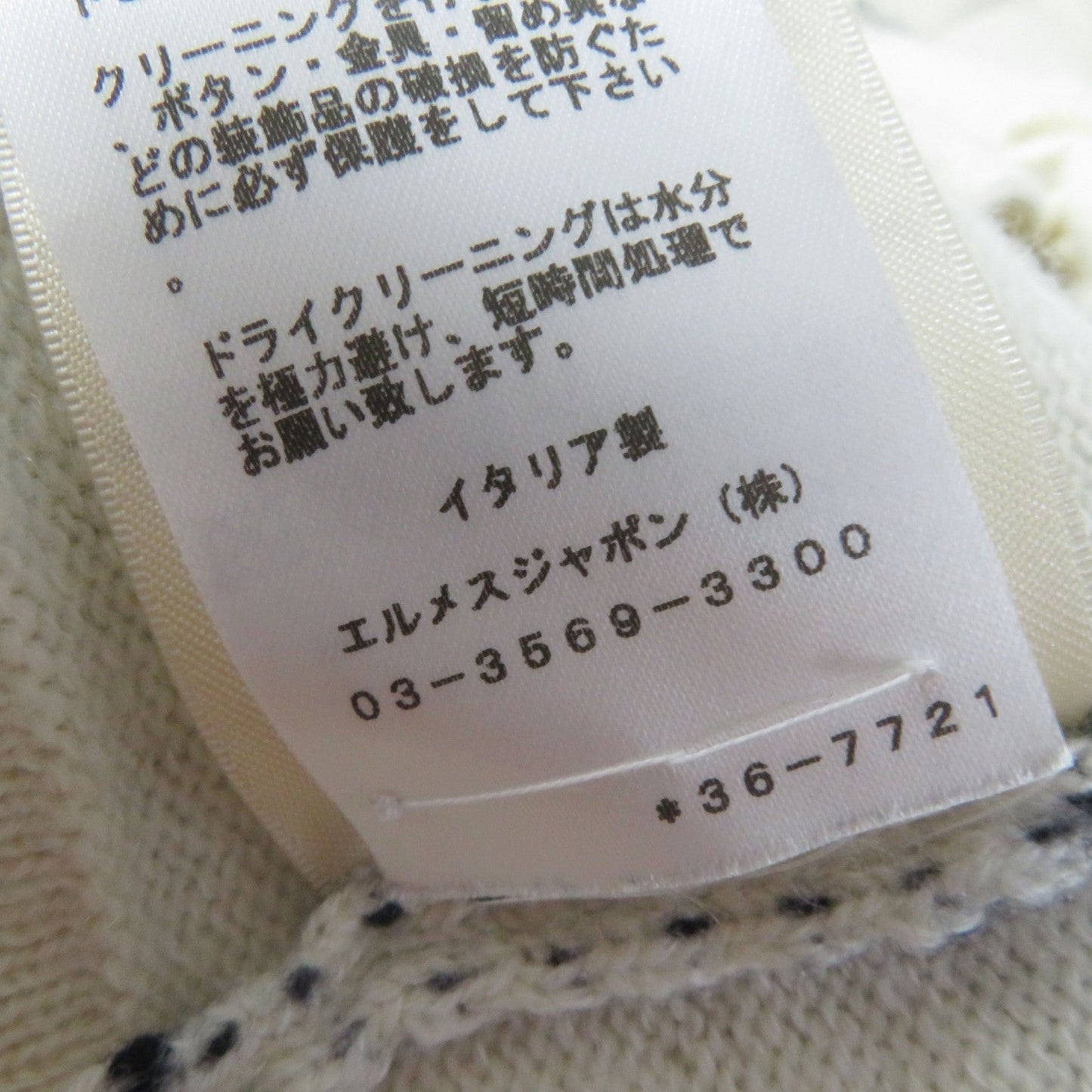 HERMES cardigan 3E2102D2 cashmere Ivory navy 38