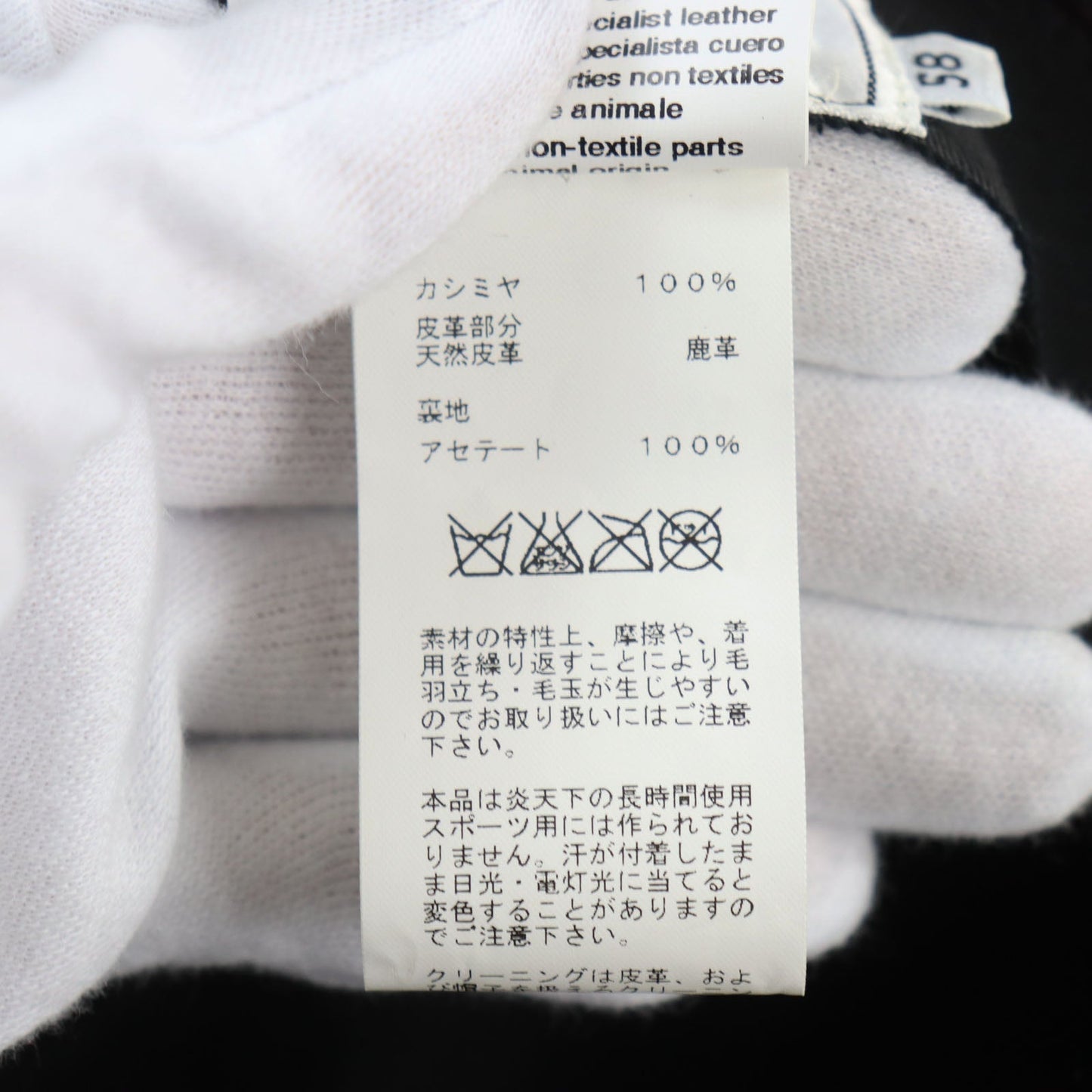 HERMES hat cashmere Bordeaux Black 58