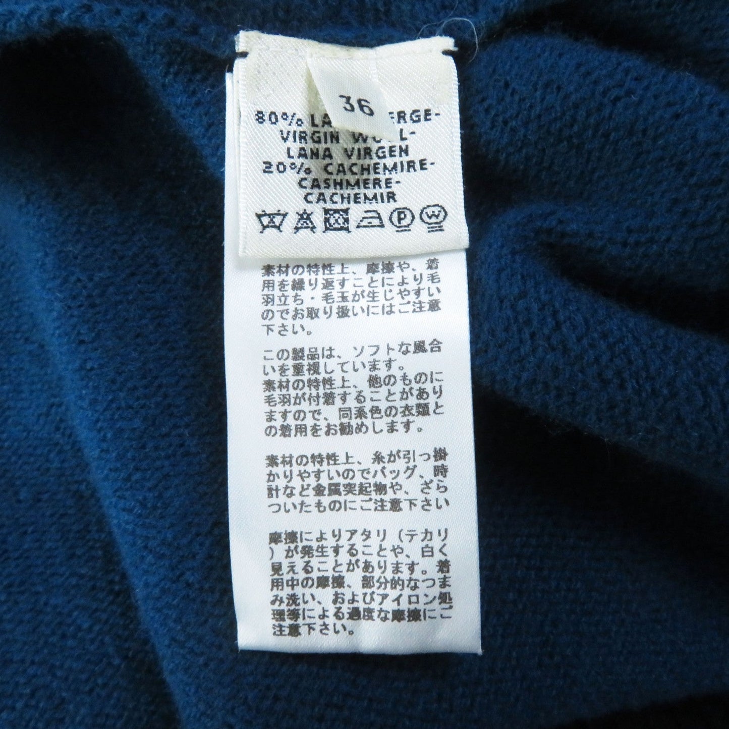 HERMES knit wool blue 36