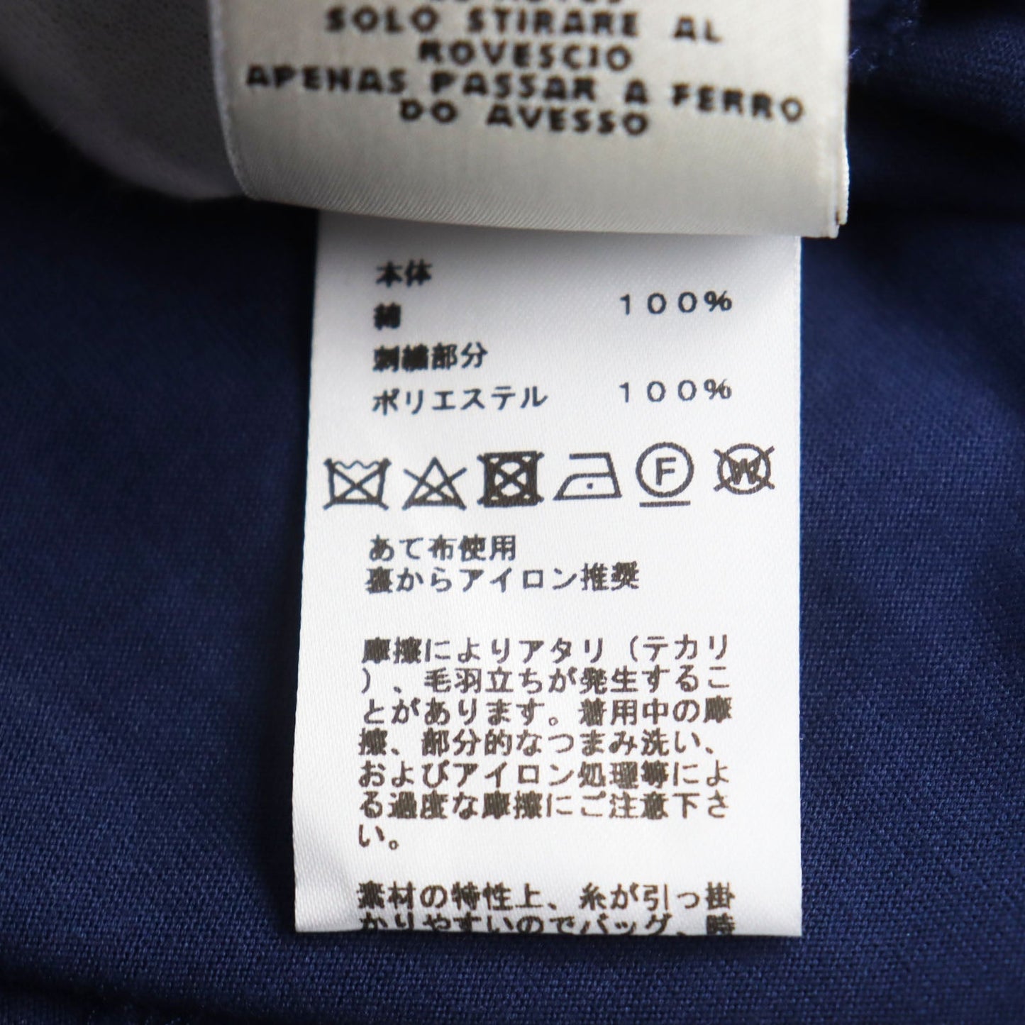 HERMES Short sleeve T-shirt cotton blue 36