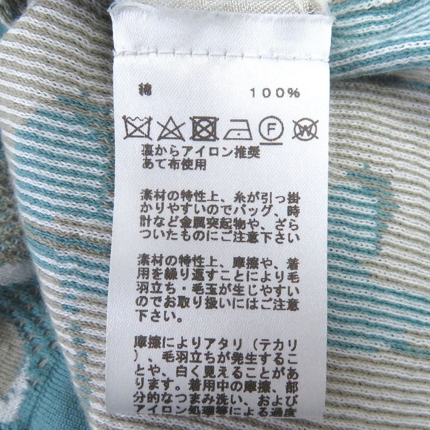 HERMES Short sleeve knit cotton Light blue XL