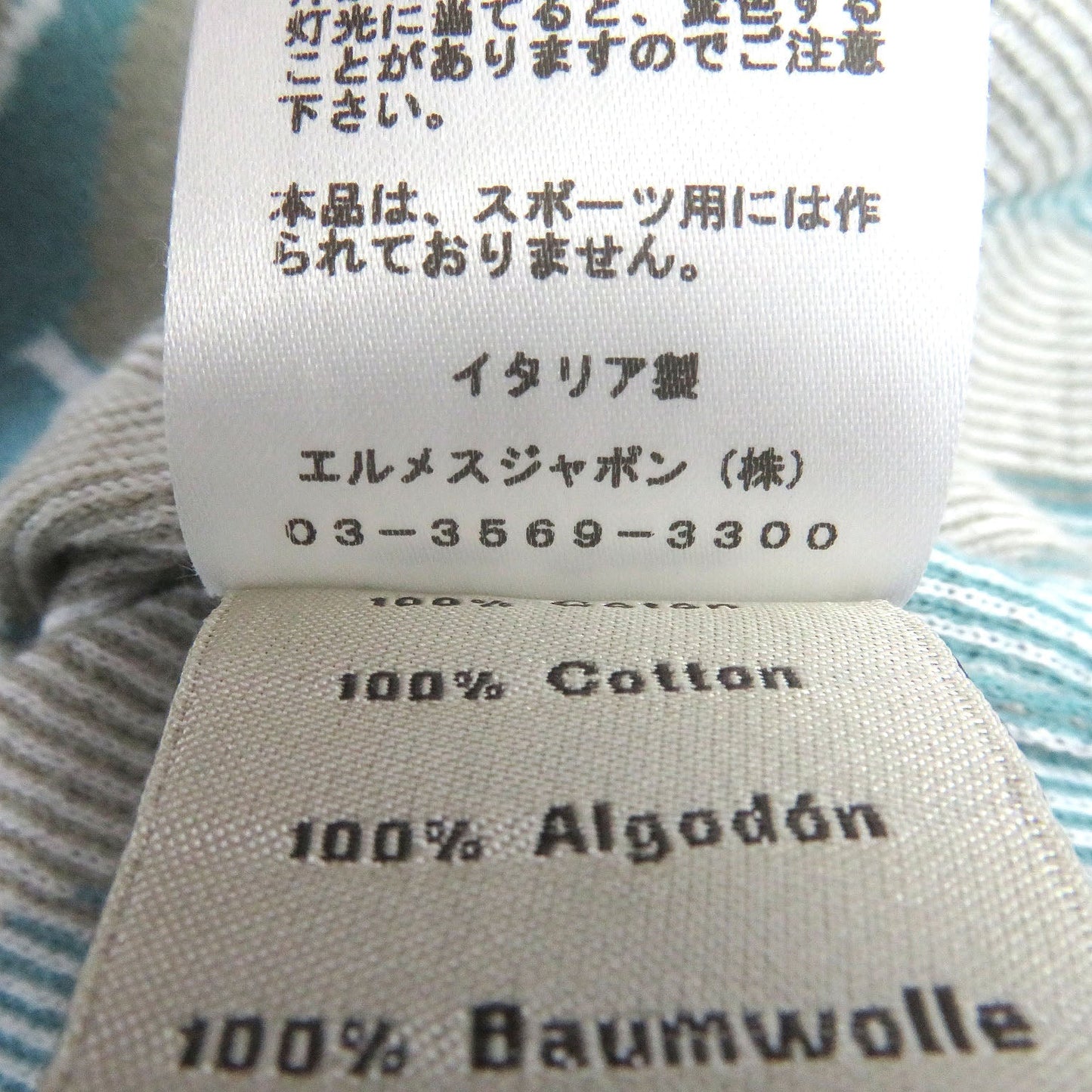 HERMES Short sleeve knit cotton Light blue XL