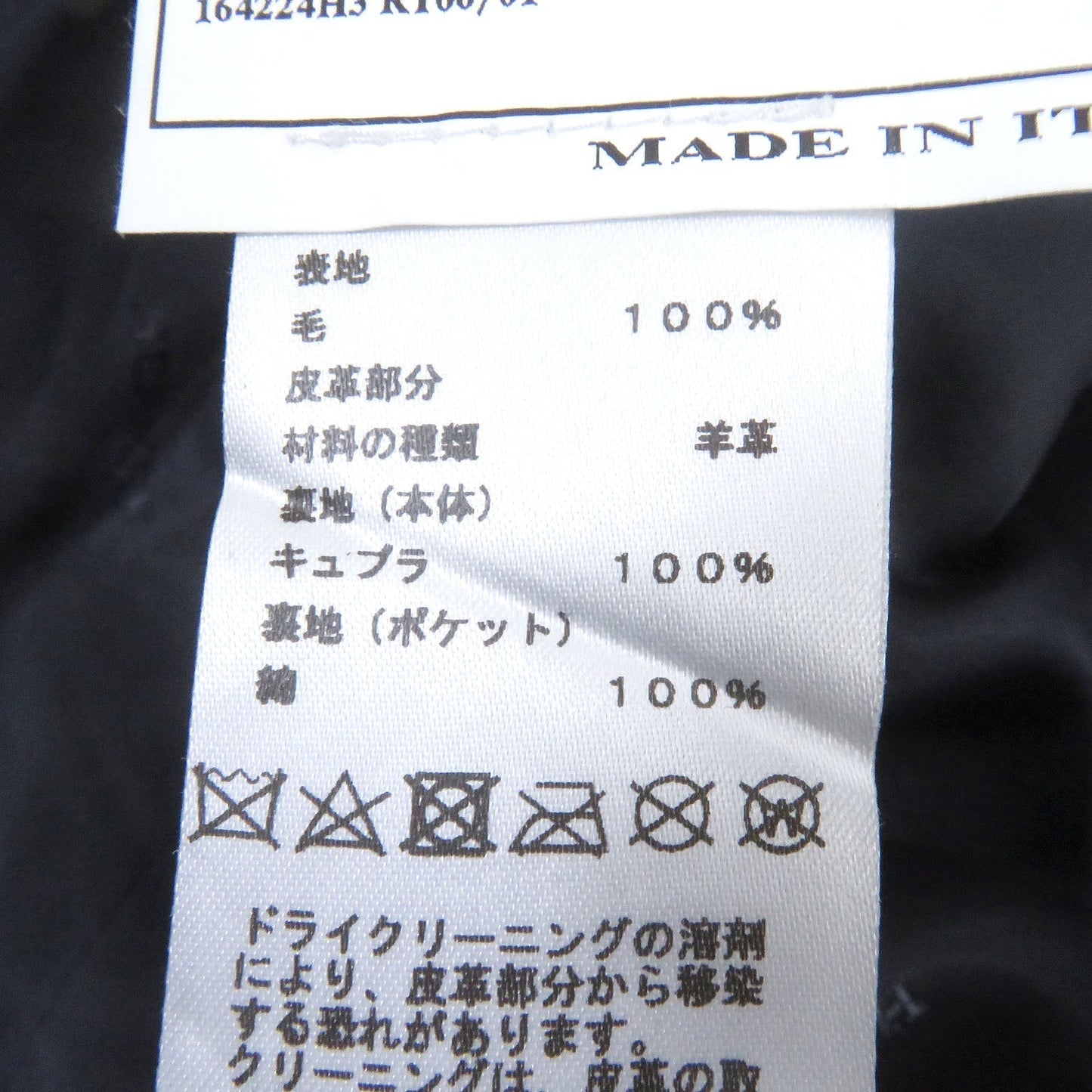 HERMES tailored jacket Outer: 100% wool, Lining: 100% cupra, Part: 100% cotton, Part: Lamb leather Navy mens 44 Used