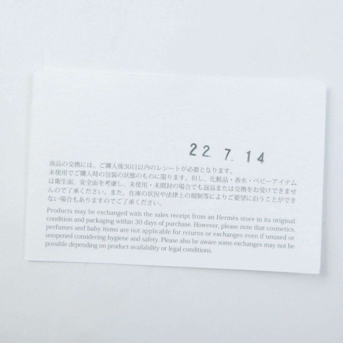 HERMES Casquette cashmere blue Dauville 57
