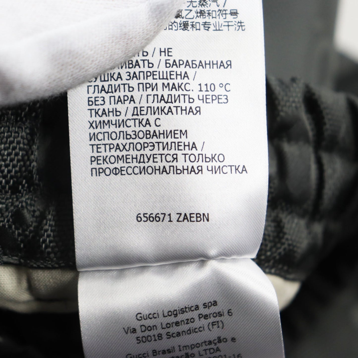 GUCCI Pants 656671 Nylon gray Off The Grid 46