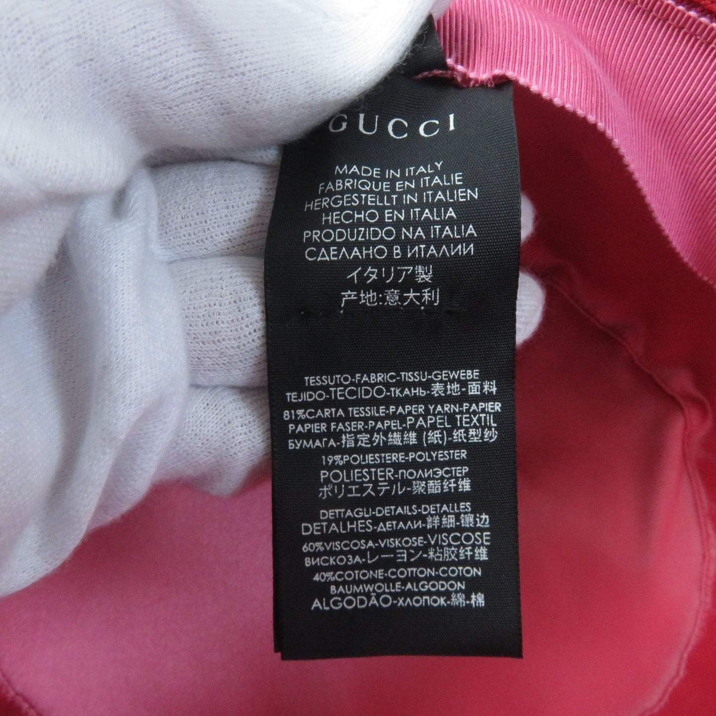 GUCCI hat 454667 polyester Tricolor PAPIER WIDE BRIM HAT