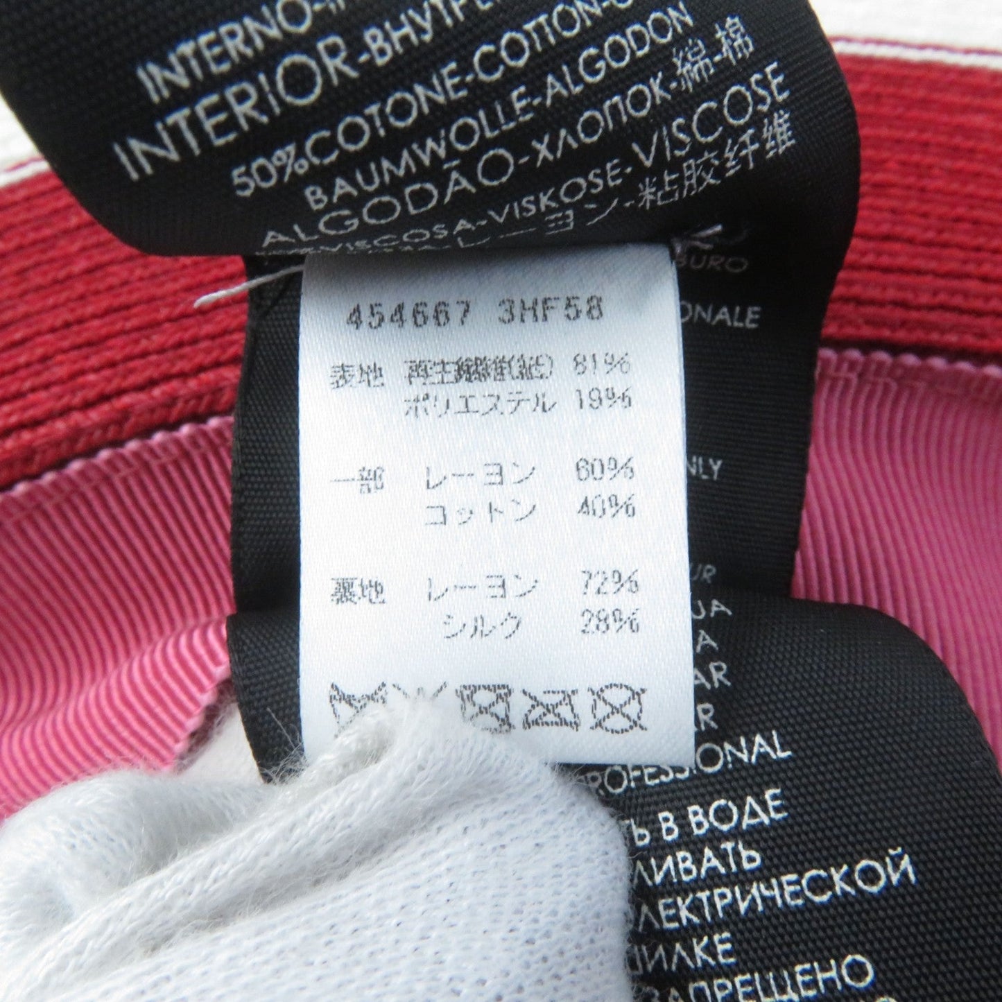 GUCCI hat 454667 polyester Tricolor PAPIER WIDE BRIM HAT
