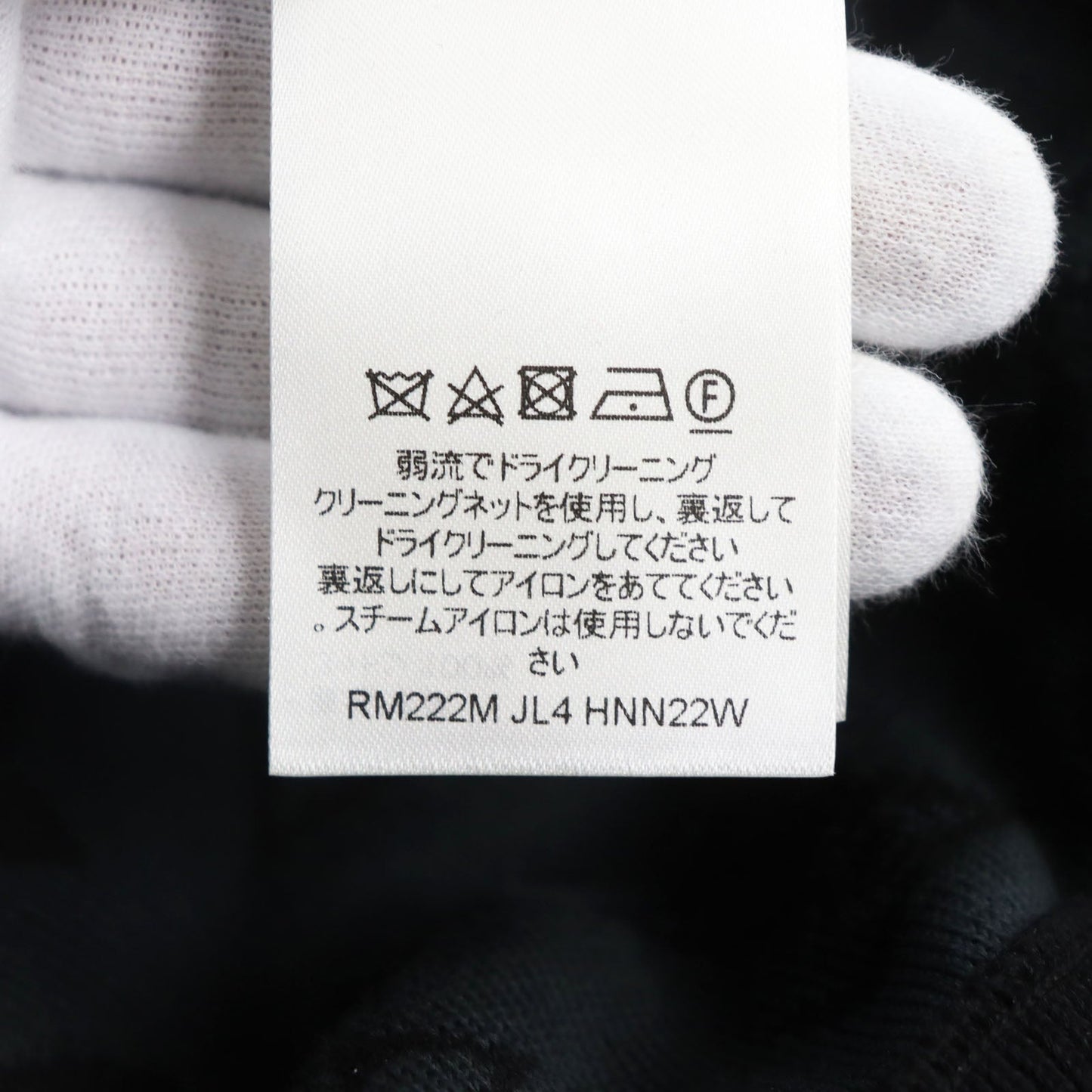 LOUIS VUITTON Blouson 1AA4XT cotton black LV Graffiti Zip Blouson M