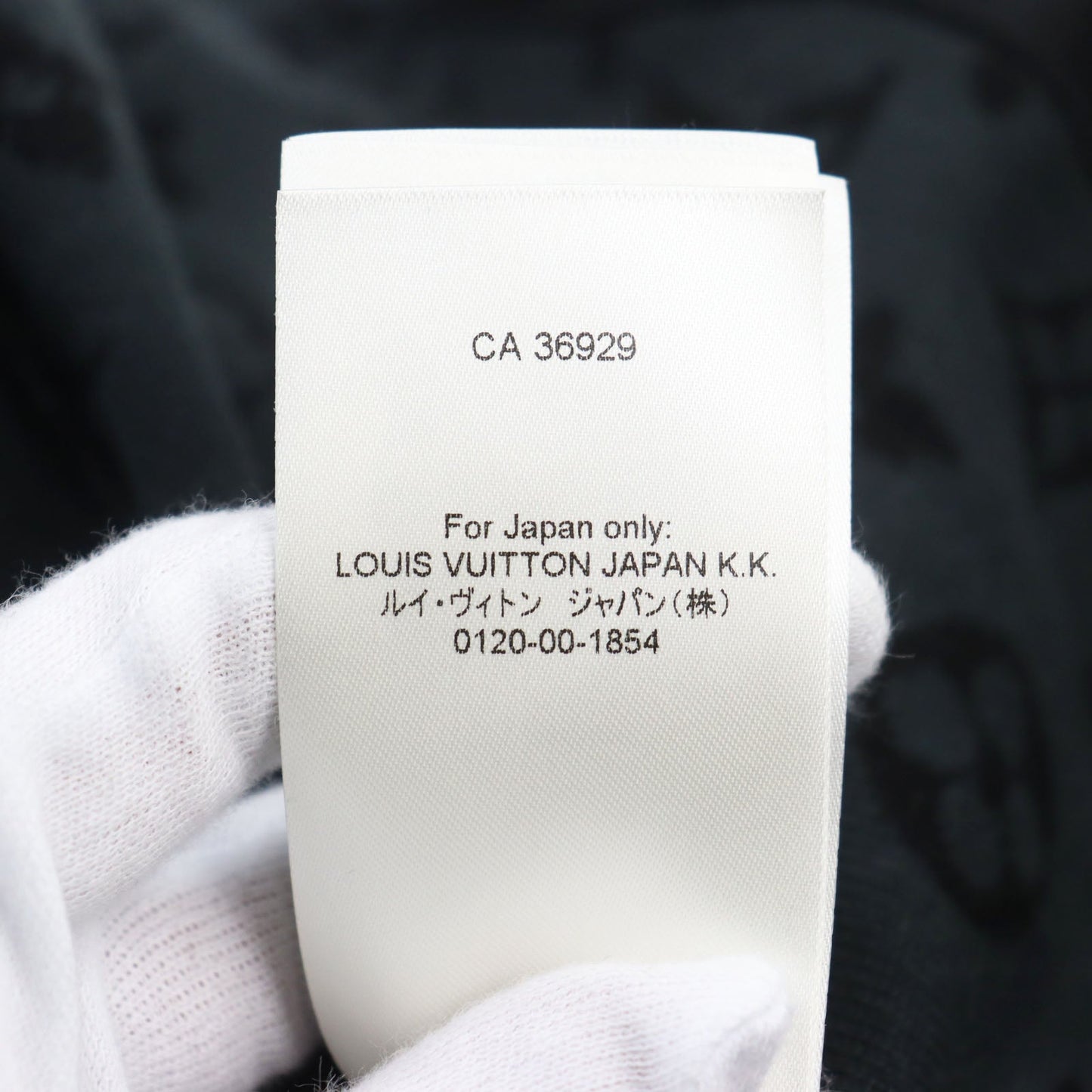 LOUIS VUITTON Blouson 1AA4XT cotton black LV Graffiti Zip Blouson M