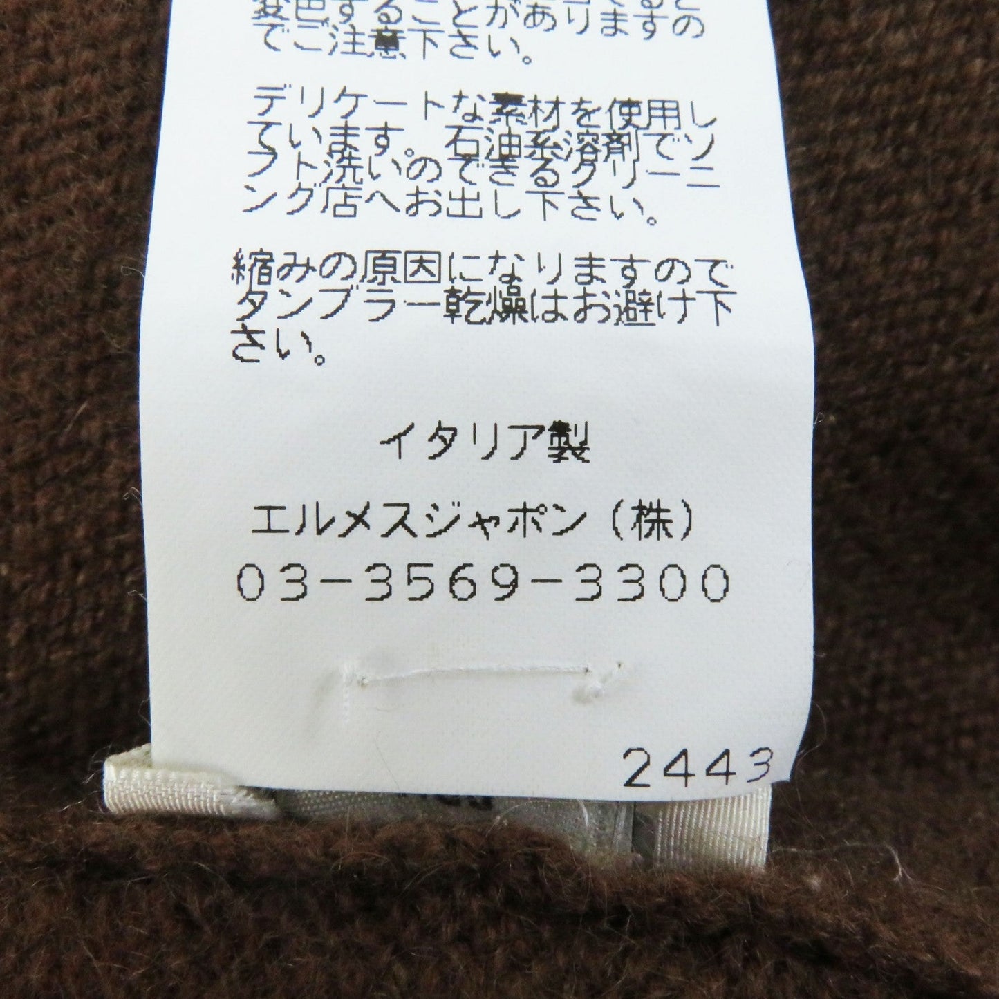 HERMES Knit cap cashmere Brown