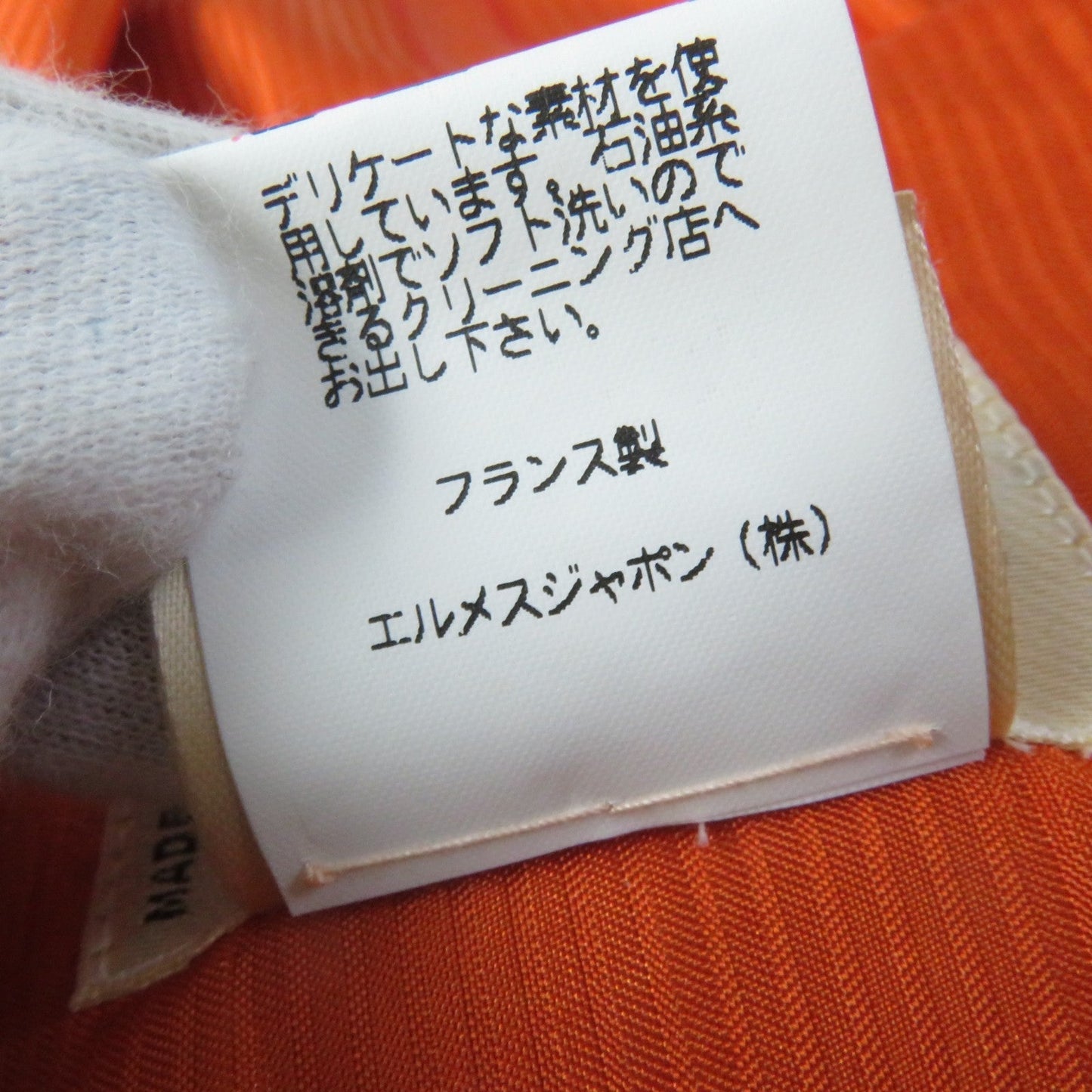 HERMES Best Main: 100% silk, Main: 100% acetate, Lining: 100% acetate Orange type CONCERTO Concerto Women 38 Used