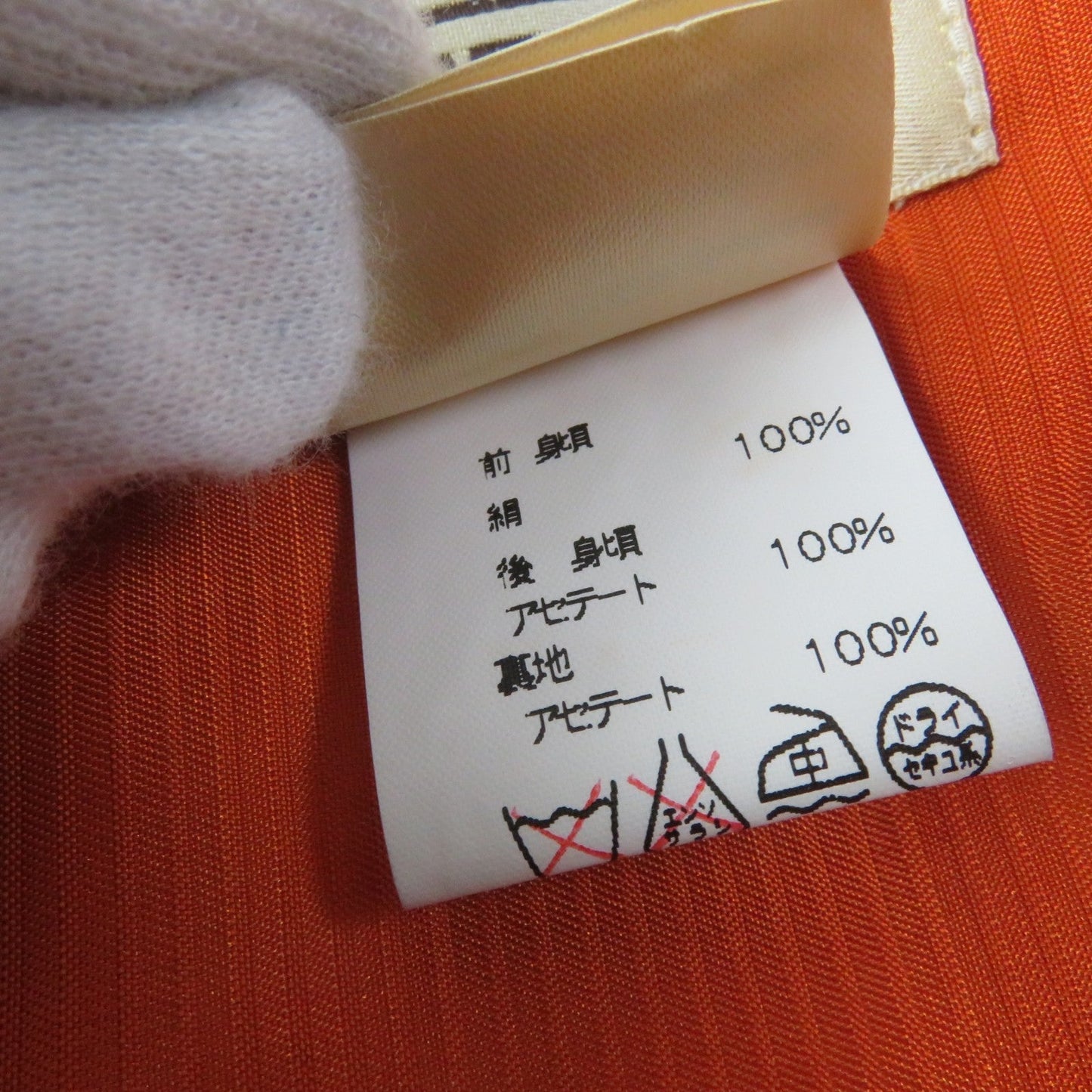 HERMES Best Main: 100% silk, Main: 100% acetate, Lining: 100% acetate Orange type CONCERTO Concerto Women 38 Used