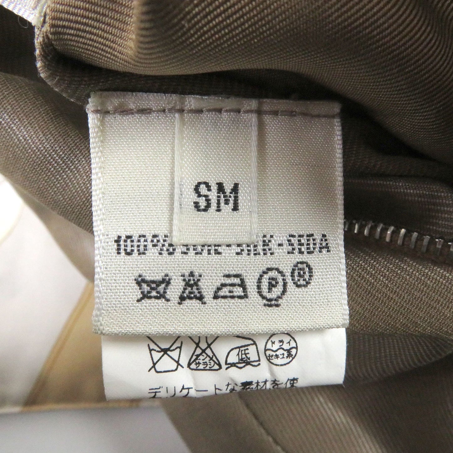 HERMES Blouson silk beige
