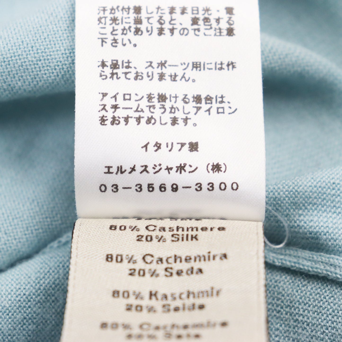 HERMES knit cashmere Blue type S
