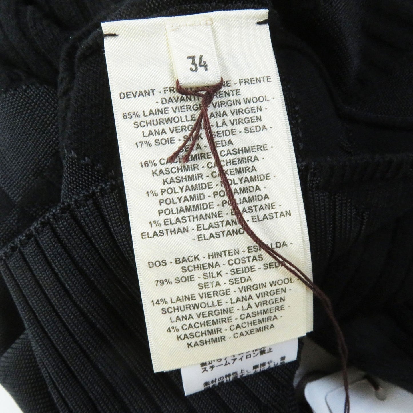HERMES knit 3H2641DX wool black 34