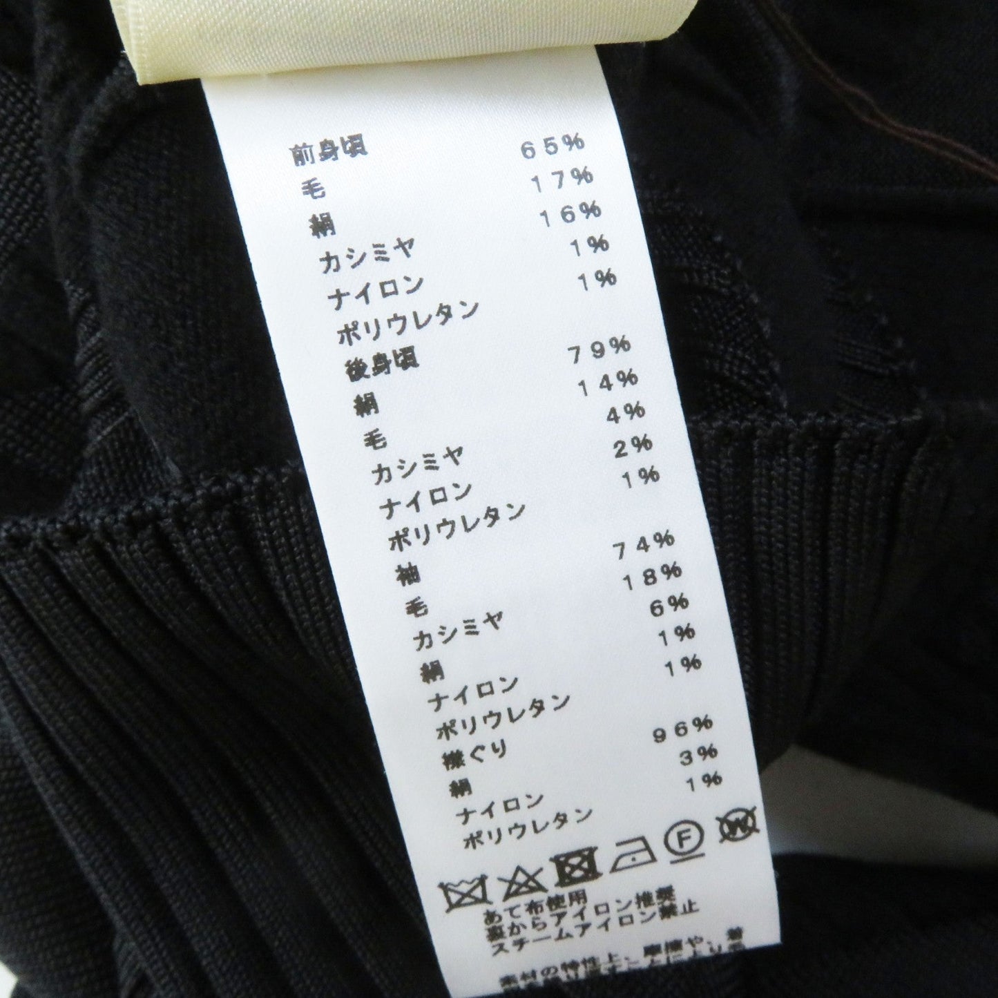 HERMES knit 3H2641DX wool black 34