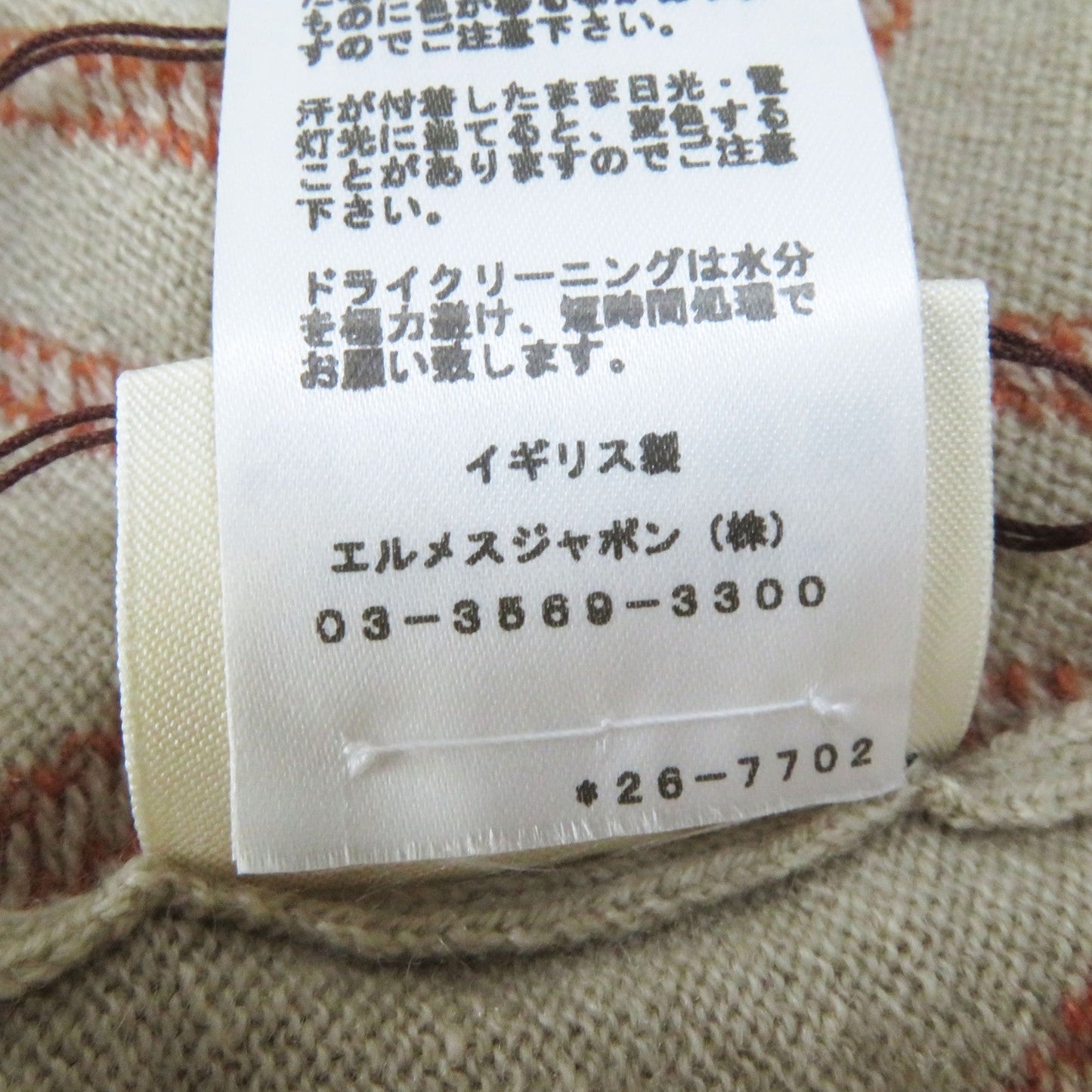 HERMES one piece cashmere Beige orange H Rond 42