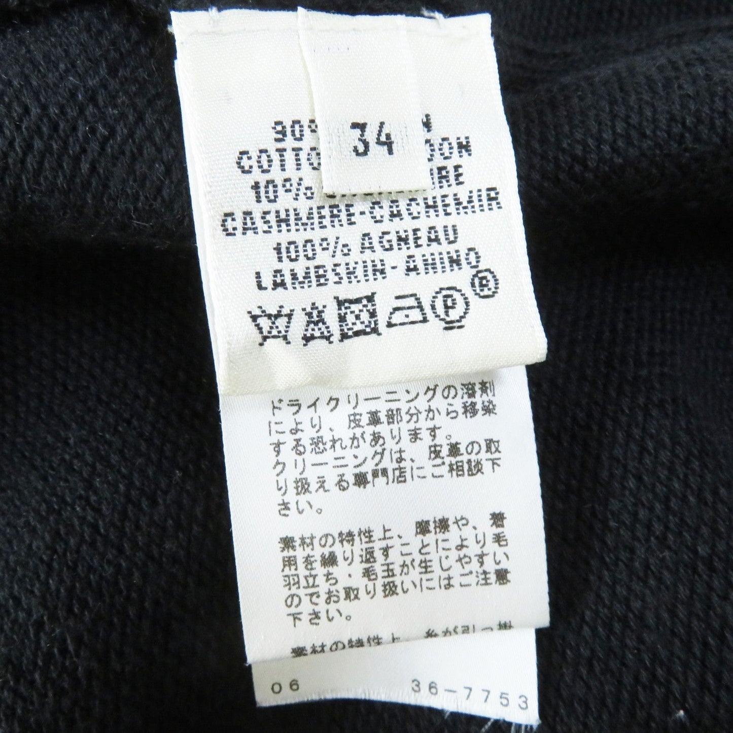HERMES one piece cotton Black brown 34