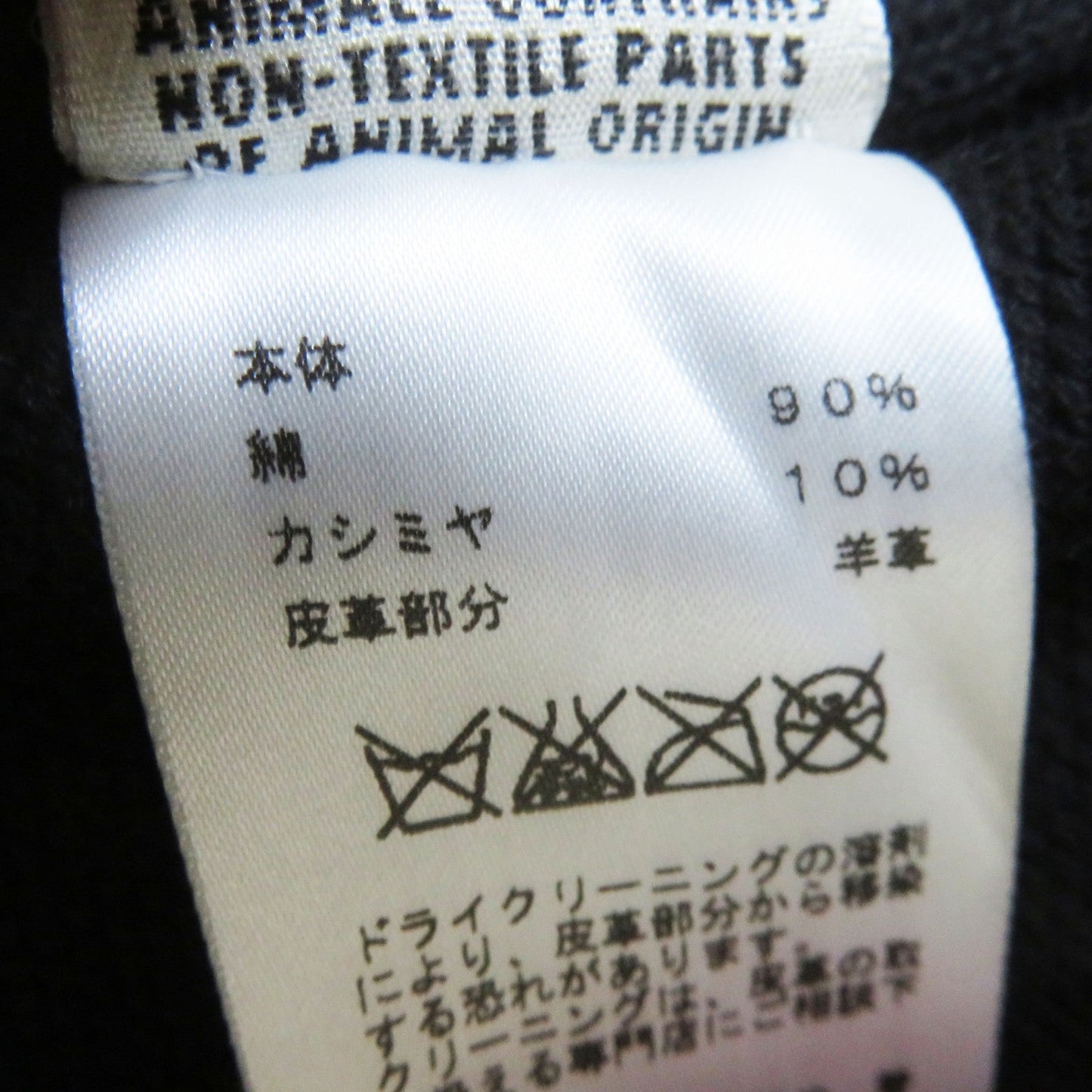 HERMES one piece cotton Black brown 34