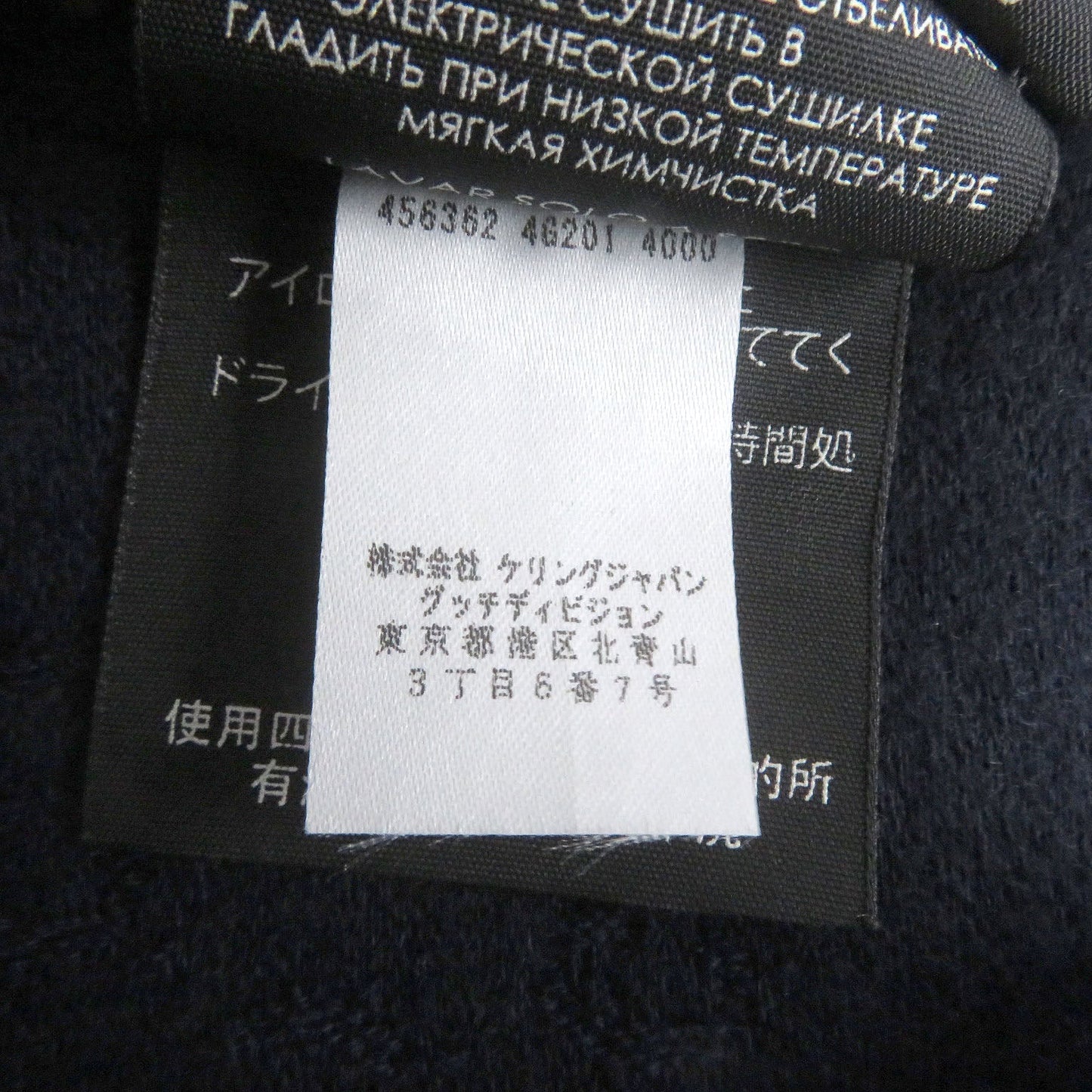 GUCCI Scarf 456362 Main: 100% cashmere Navy mens Used