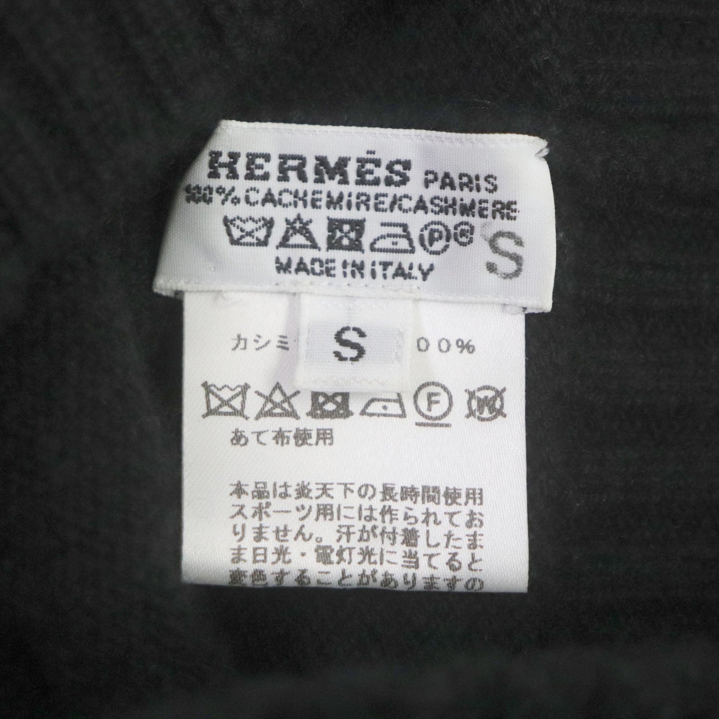 HERMES Knit cap cashmere black S