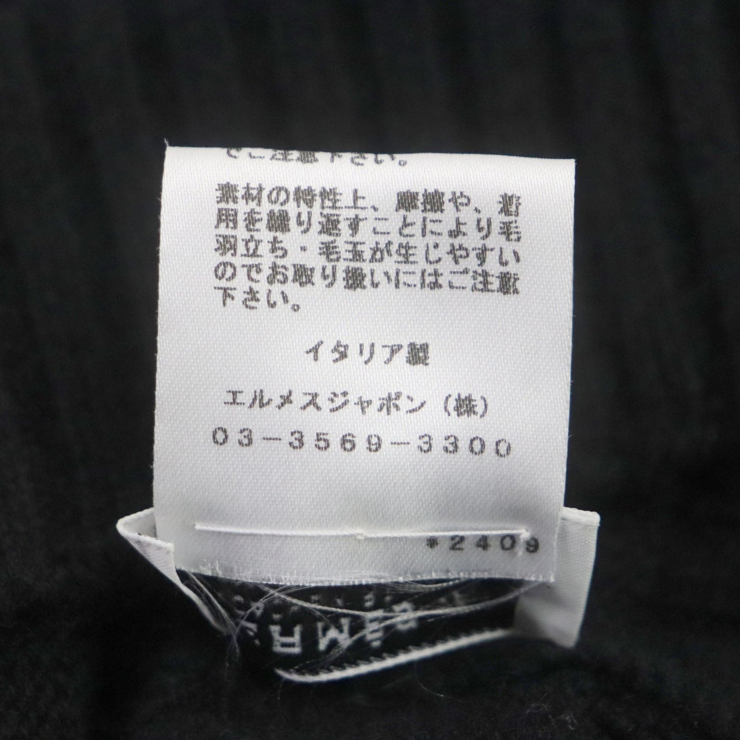 HERMES Knit cap cashmere black S