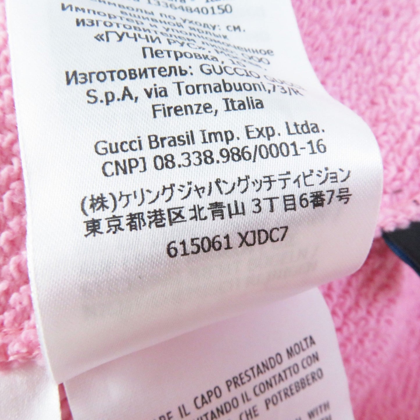 GUCCI Hoodie 615061 cotton pink XS