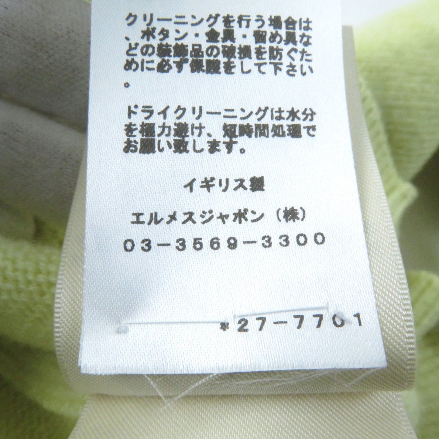 HERMES knit cashmere yellow 34