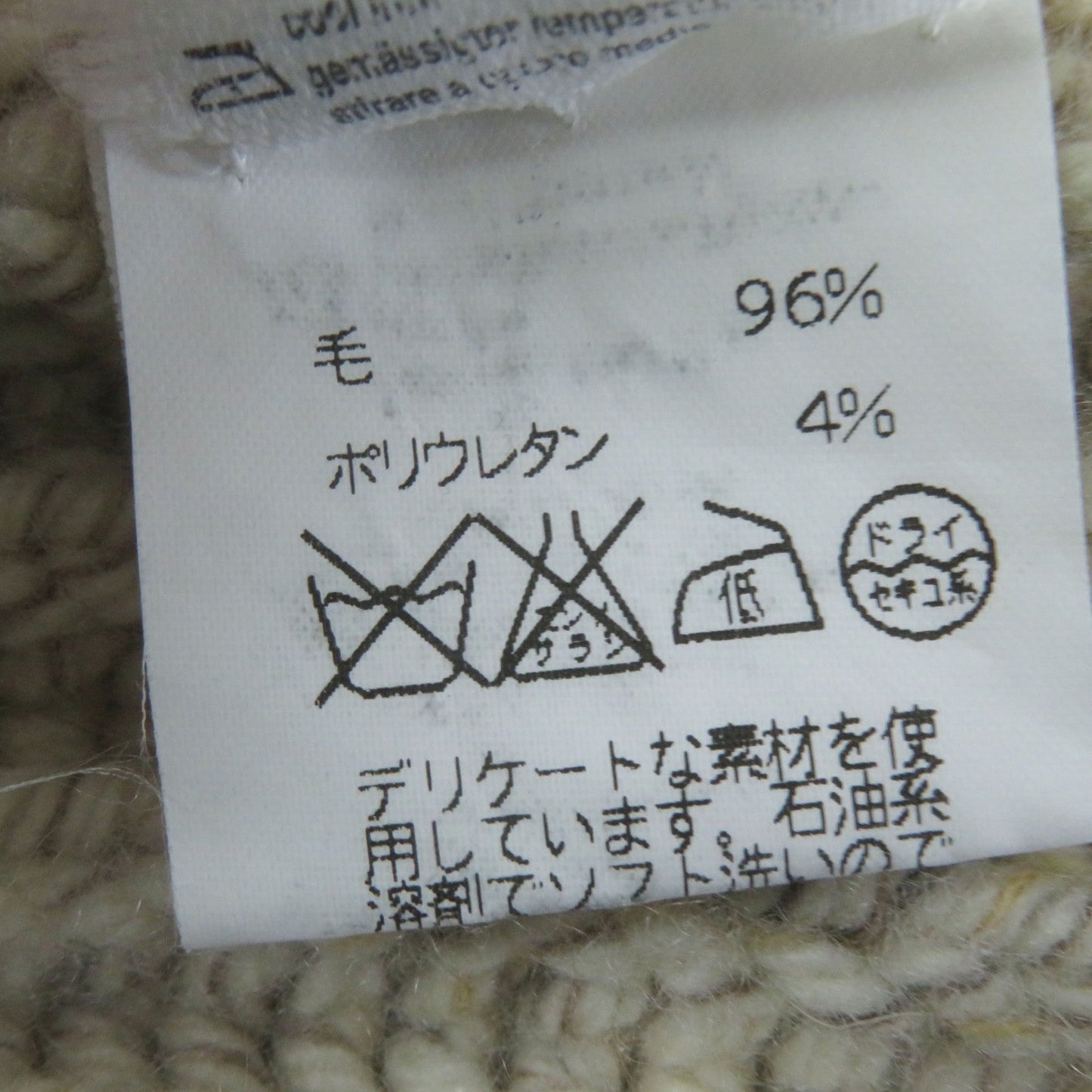 HERMES knit Main: 96% cashmere, Main: 4% polyurethane beige Women XS Used