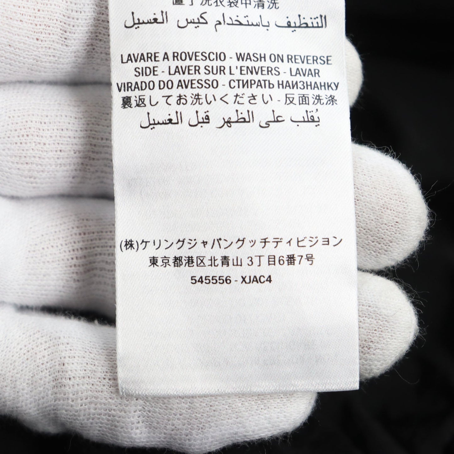 GUCCI Nylon jacket 545556 Nylon black XS