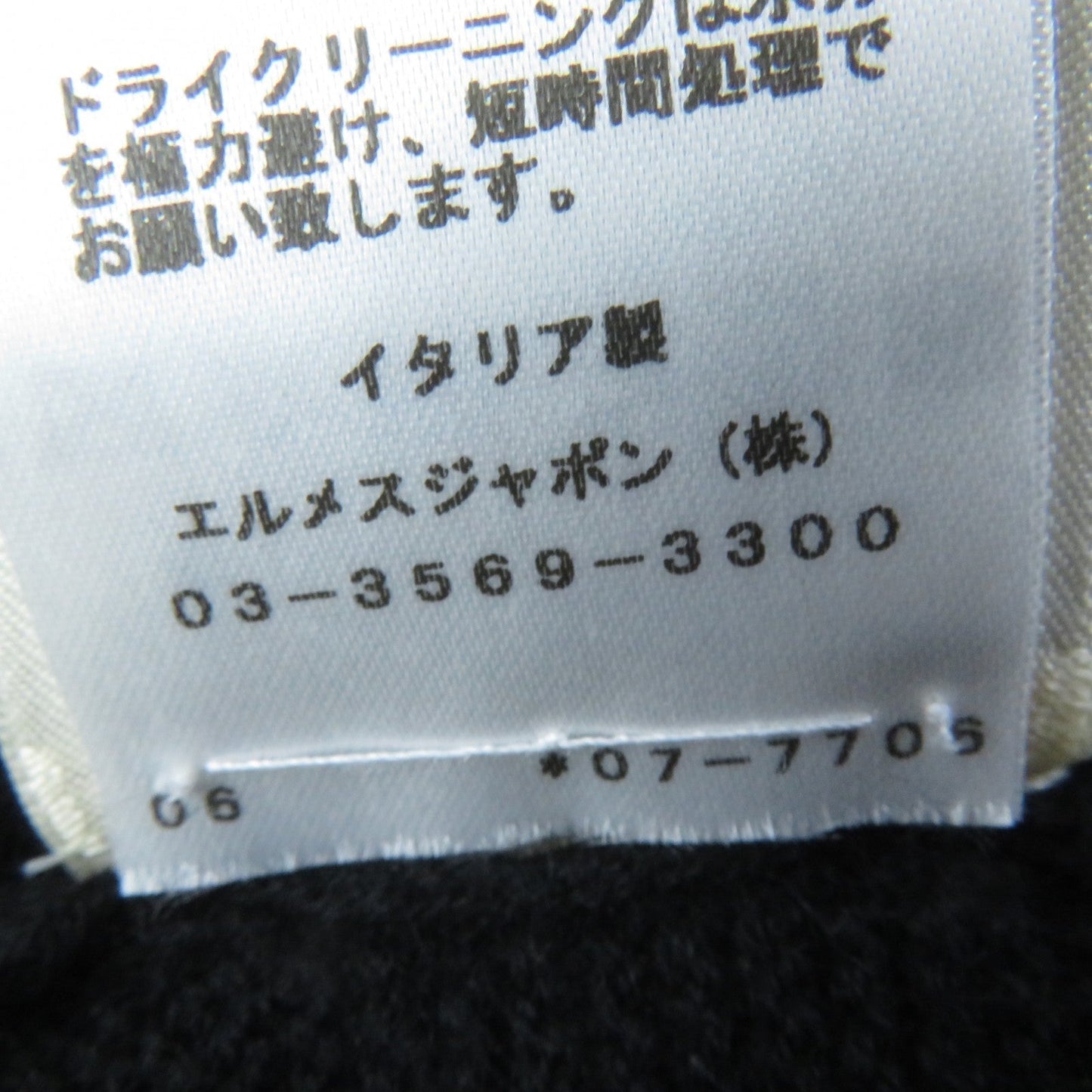 HERMES one piece wool black 34