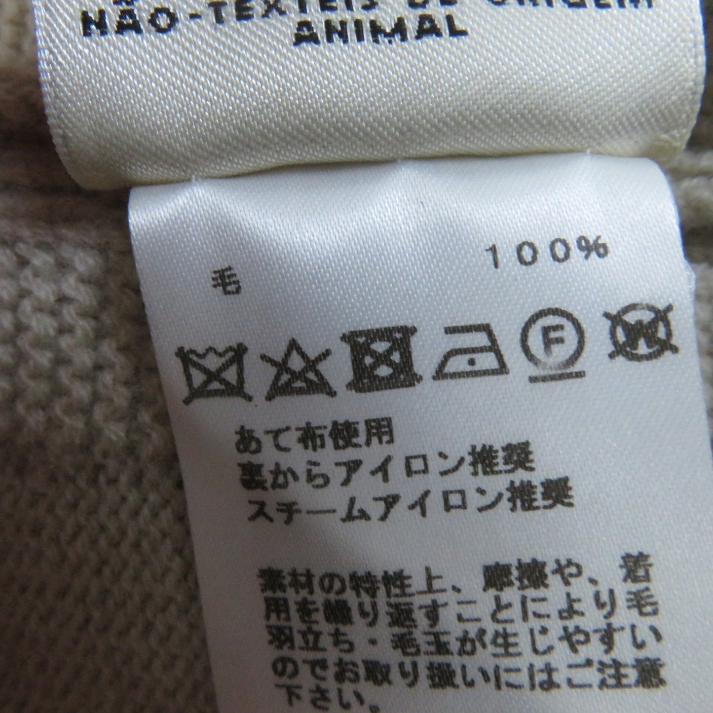 HERMES cardigan wool beige 34