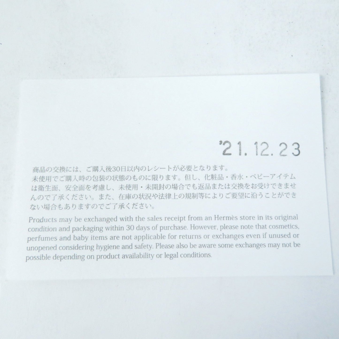 HERMES sneakers Main: Leather black Day Women 35 Used