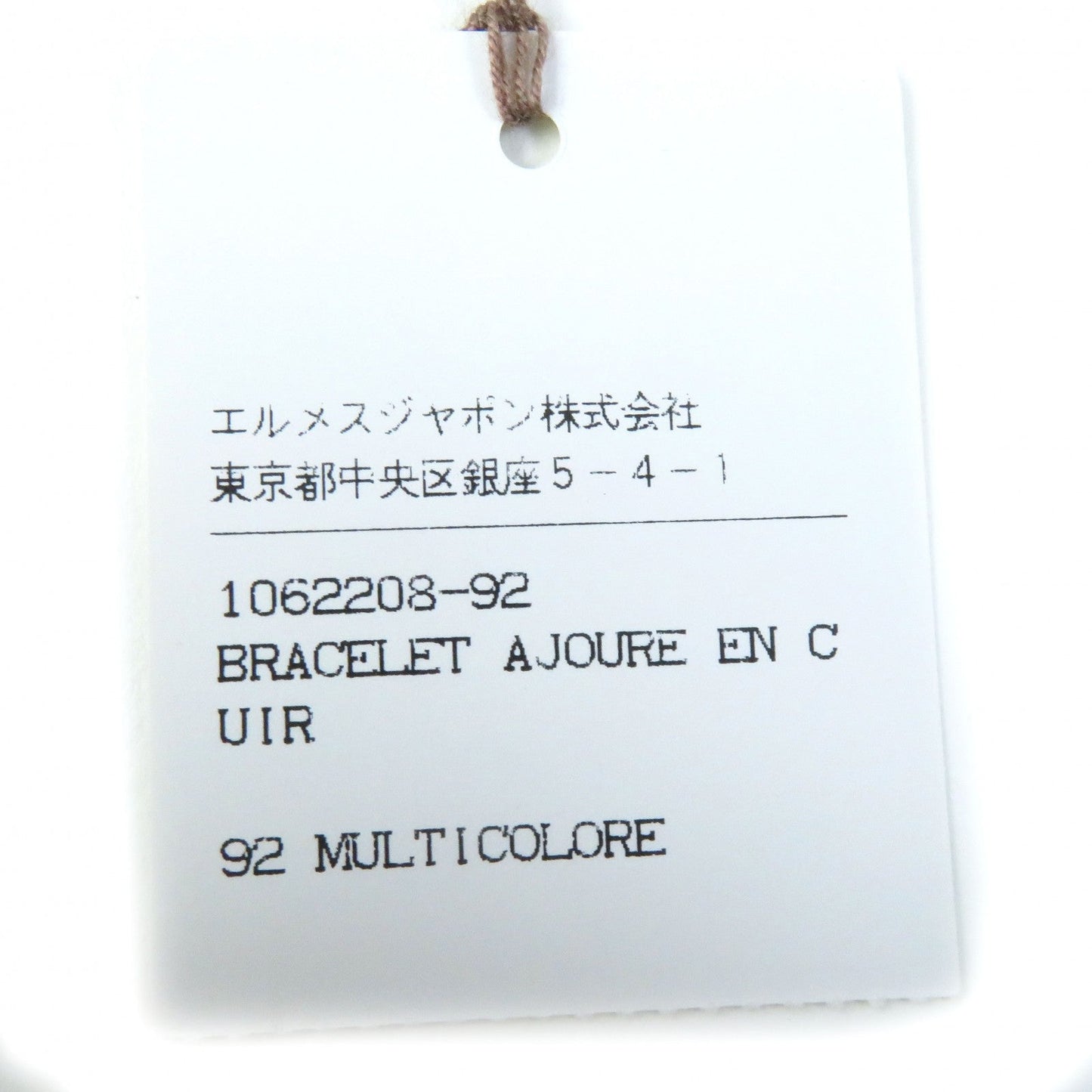 HERMES bracelet leather light green beige Petit Ash