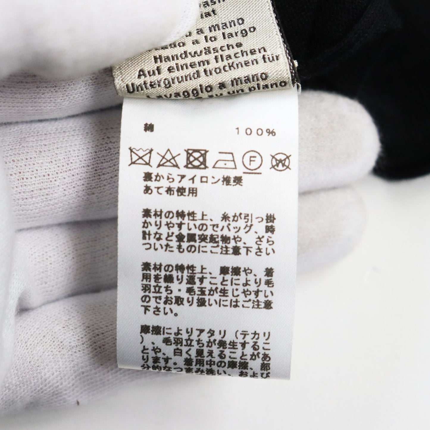 HERMES sweater cotton black L
