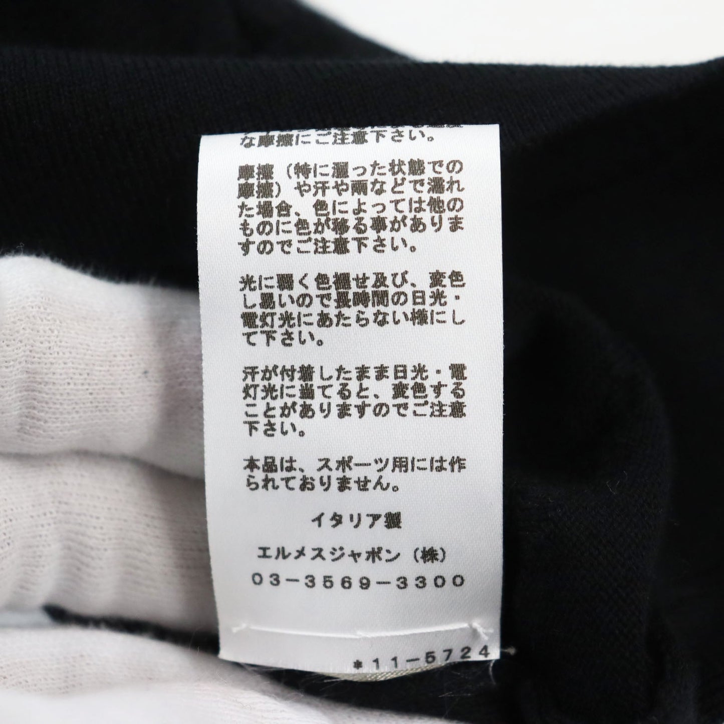 HERMES sweater cotton black L