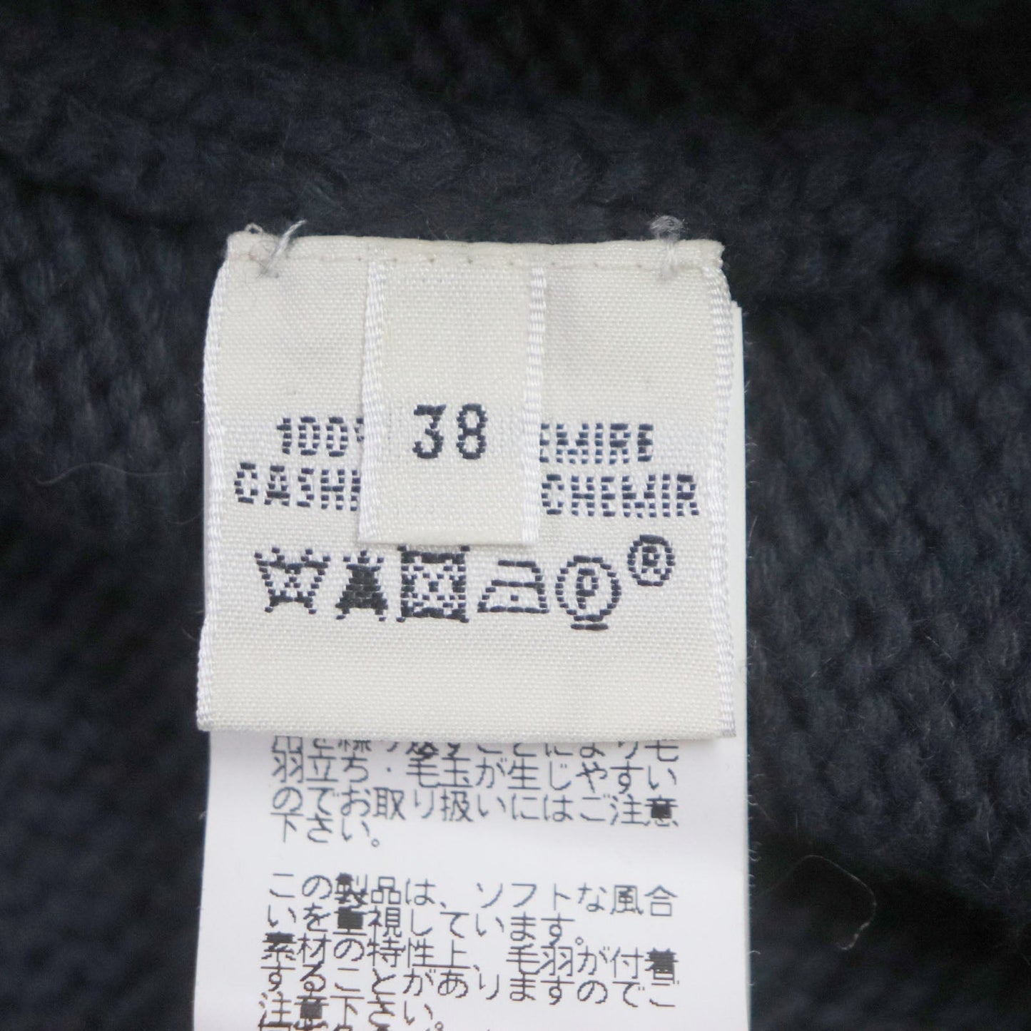 HERMES one piece cashmere gray 38